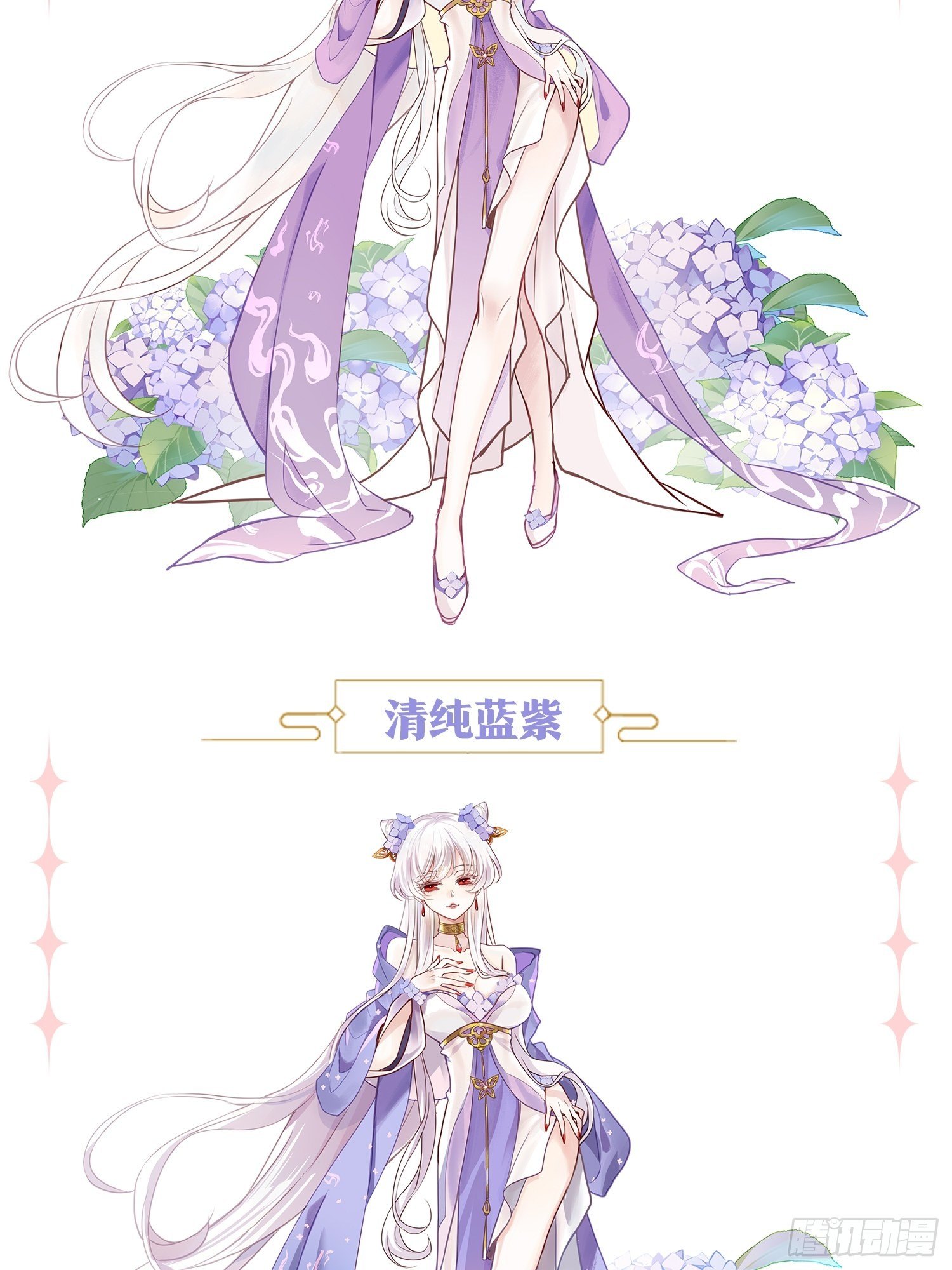 放料1：人设大公开7