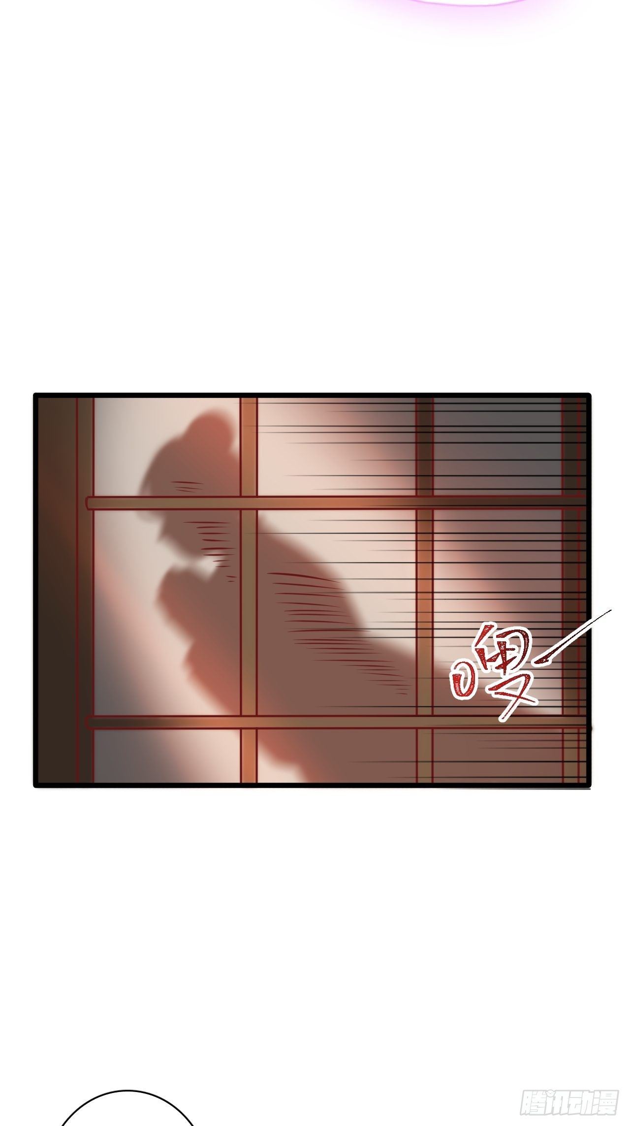 醉梦死·肆35