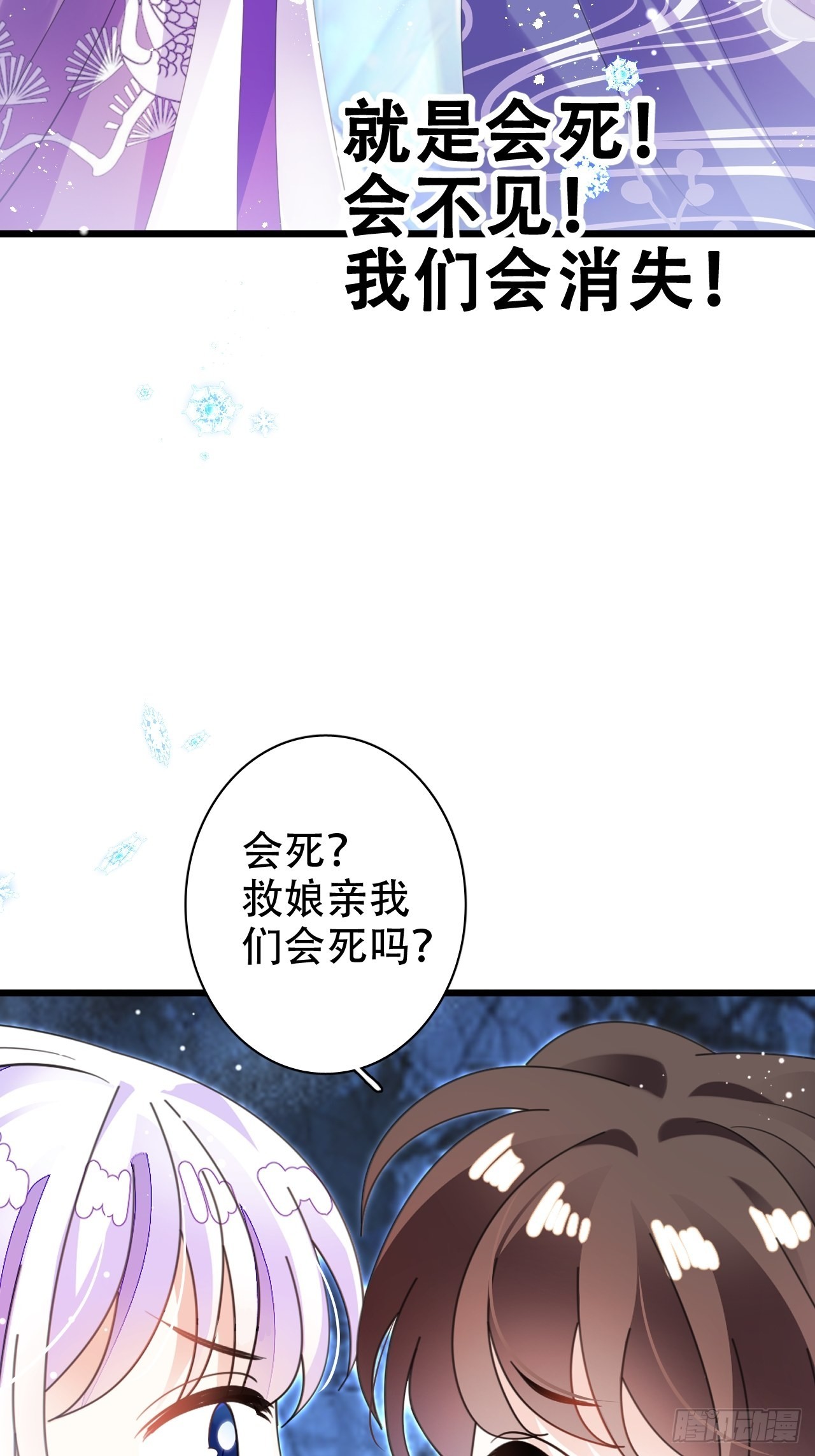 真的只能三修了！6
