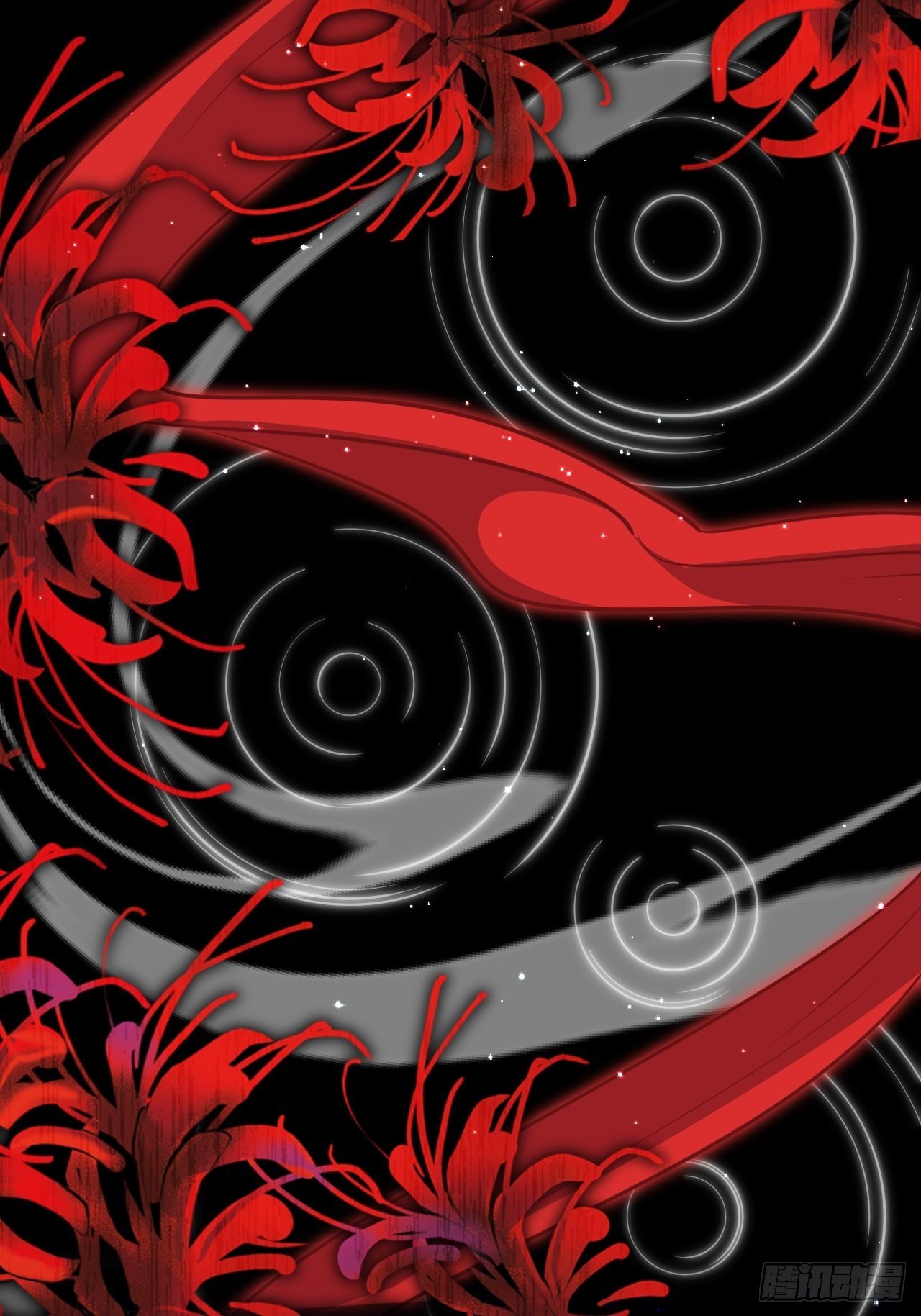 醉梦死·贰18