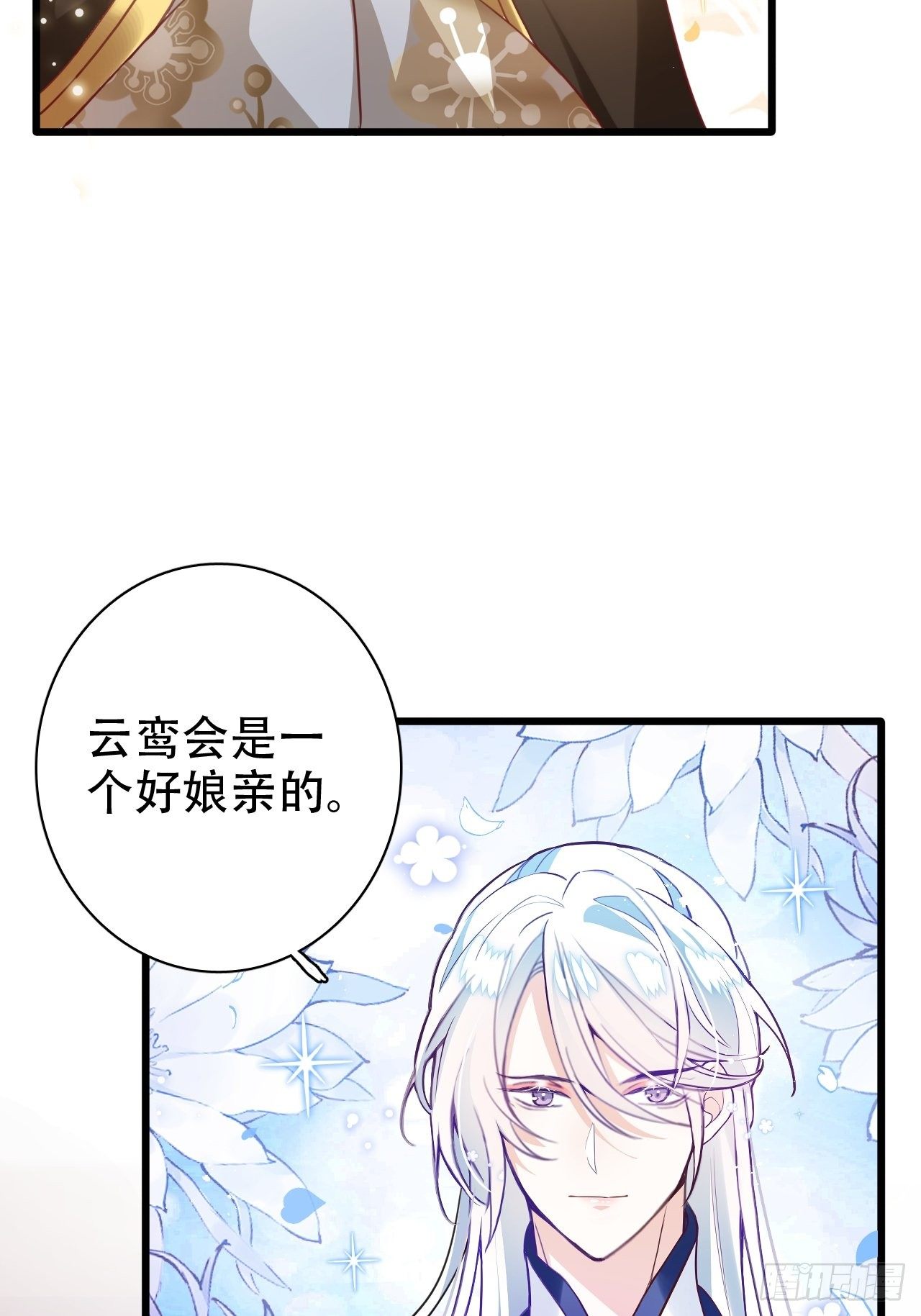 原谅我这一生不羁放纵爱自由41