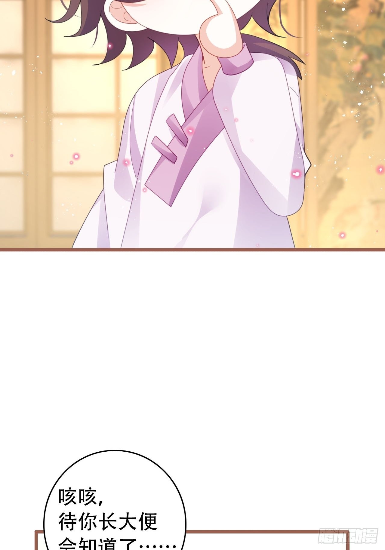 云容花开·肆37