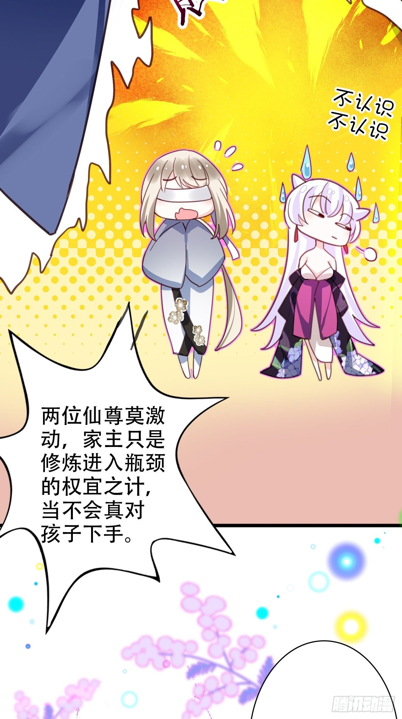 你当初在床上可不是这么说的13