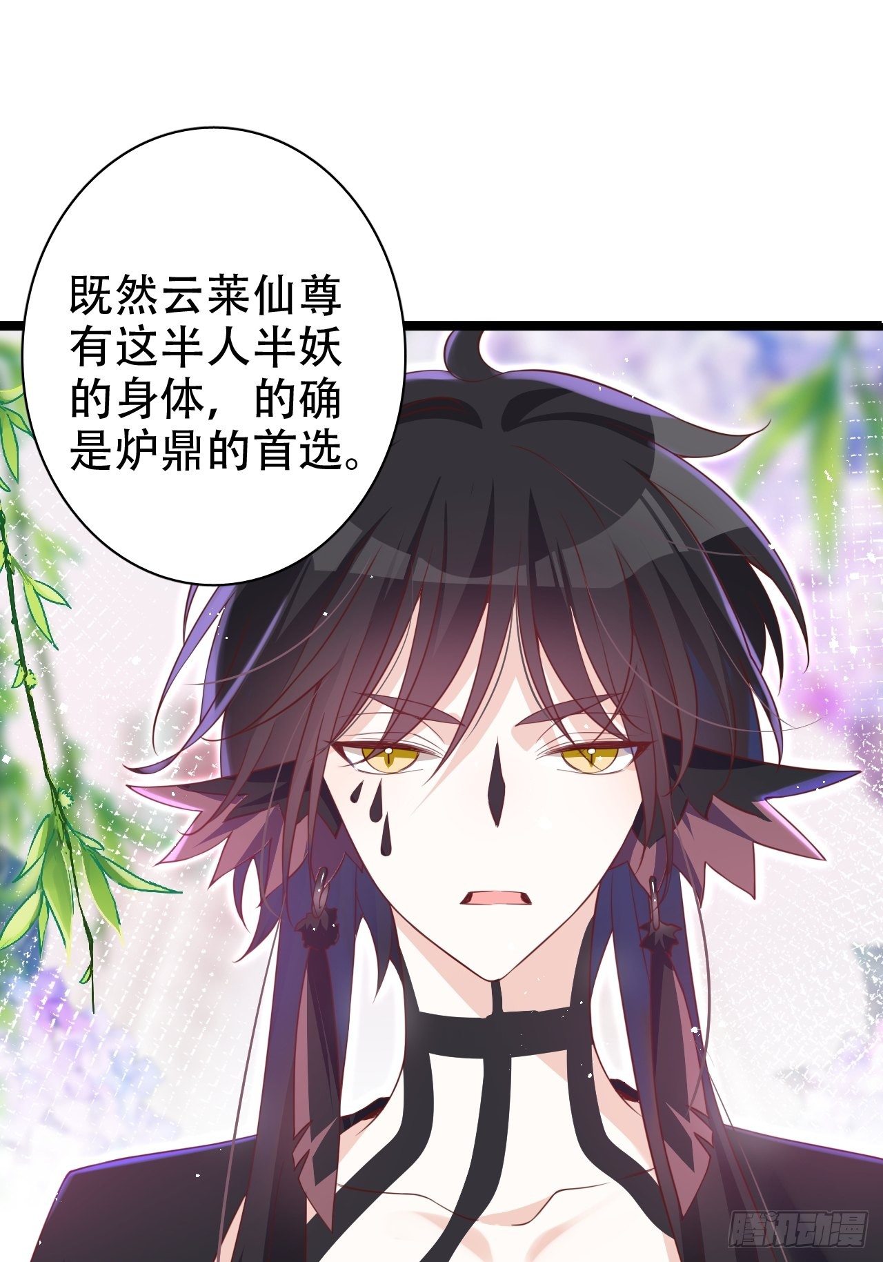 弦音断·壹2