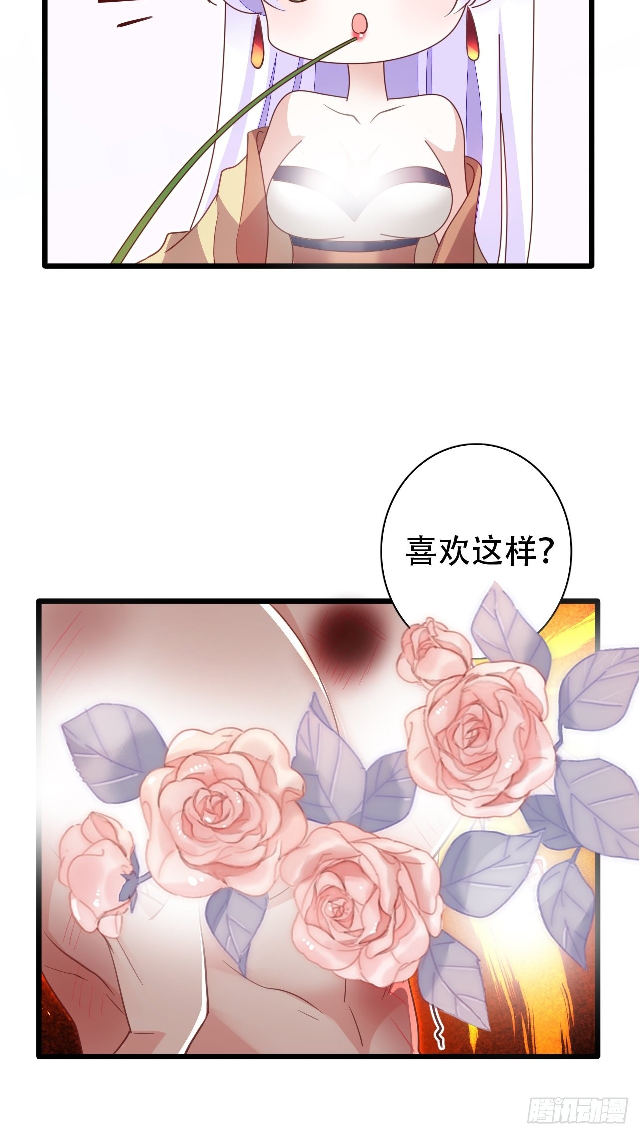 云容花开·壹37