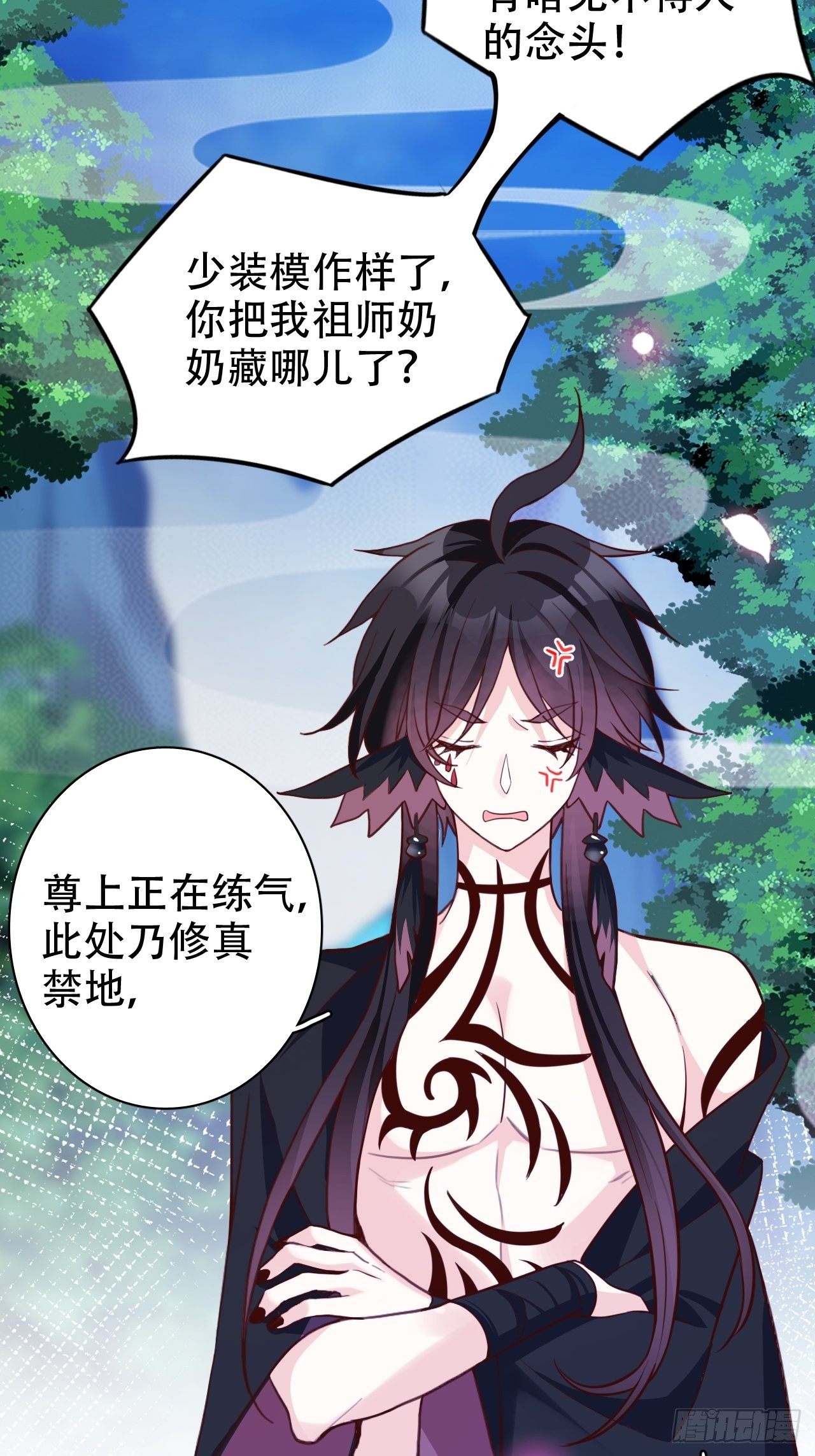 男女之间哪来的真诚友谊！31