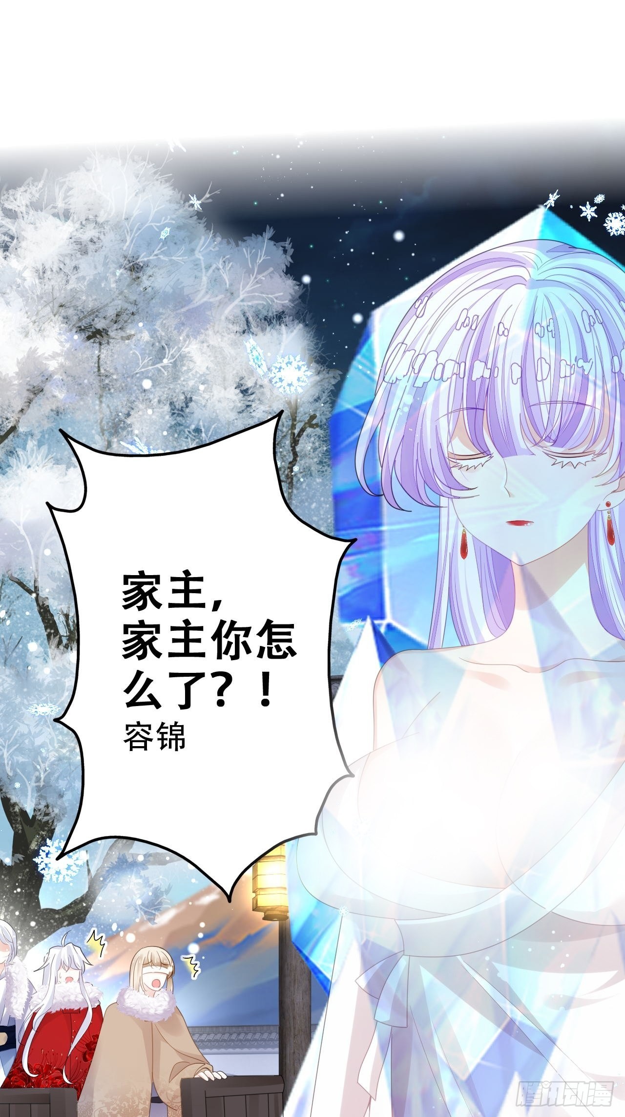 祖师奶奶不为人知的过去10