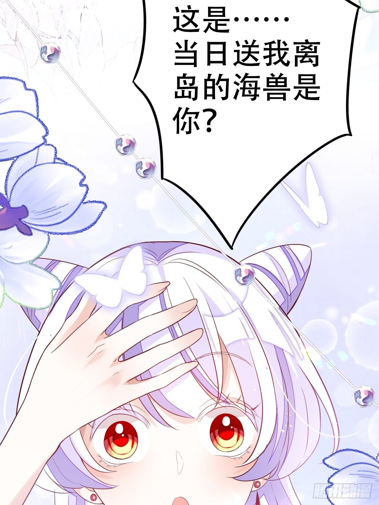弦音断·肆65