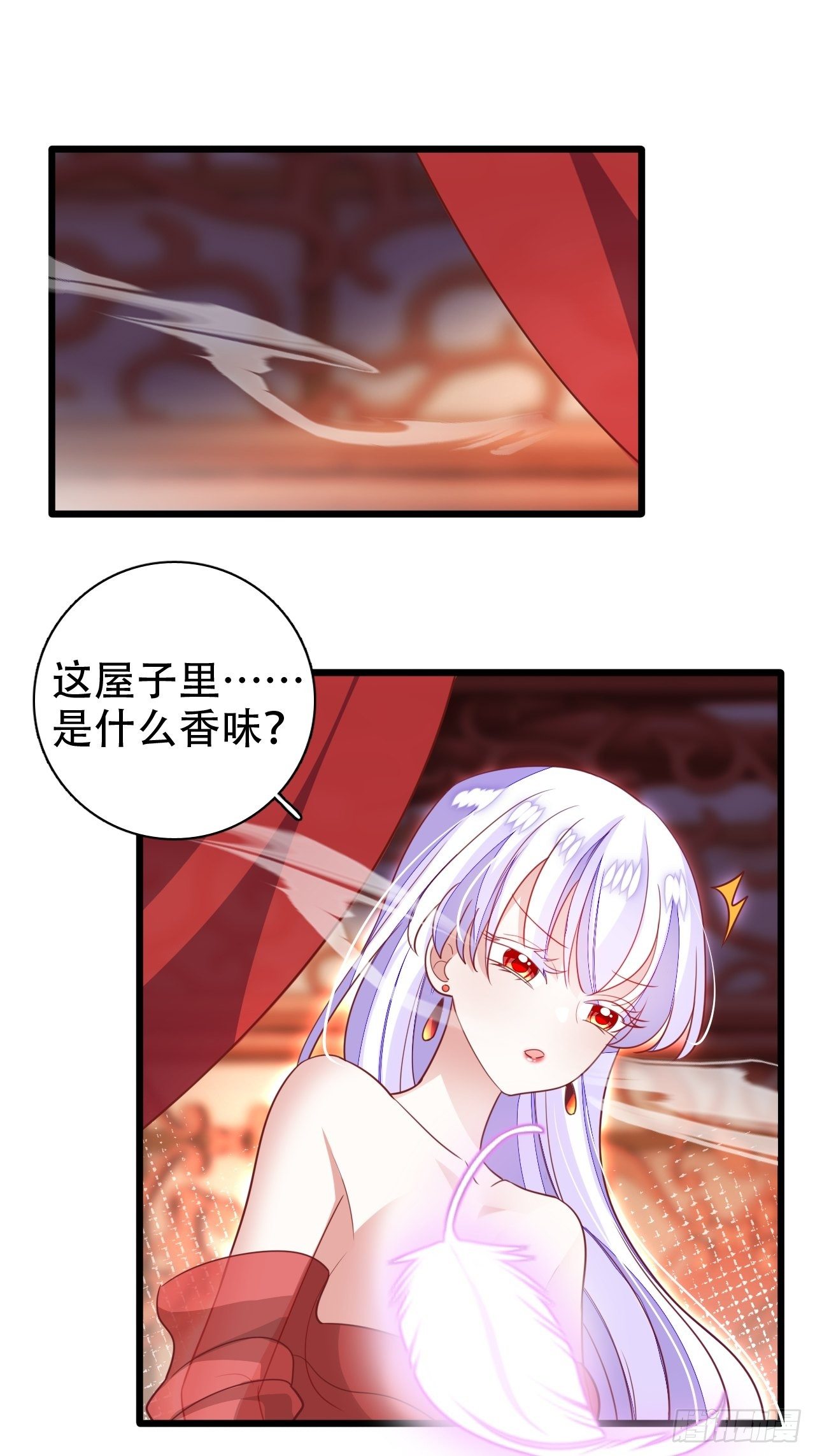 醉梦死·肆34