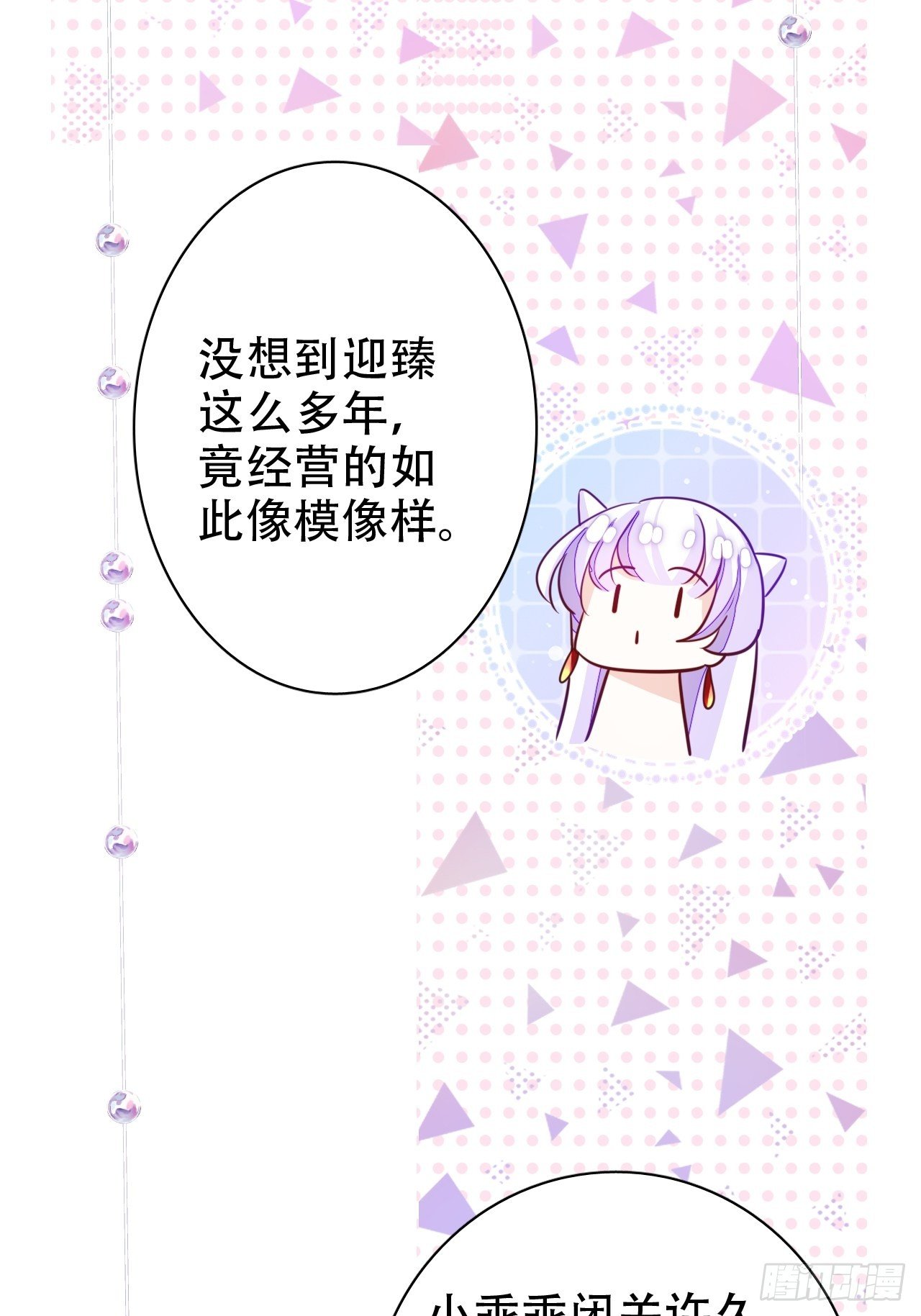 恭喜晏云流问鼎影帝！42
