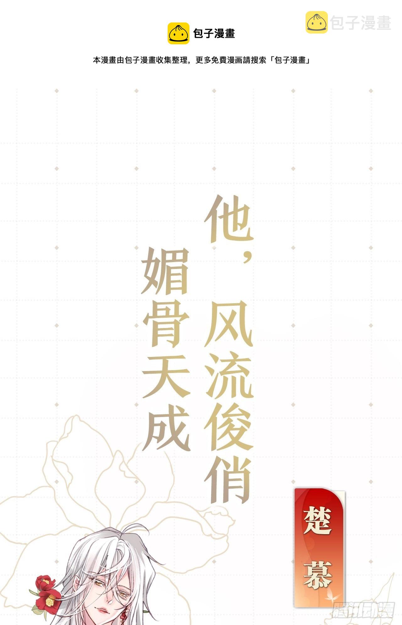 放料2：超长版预告0