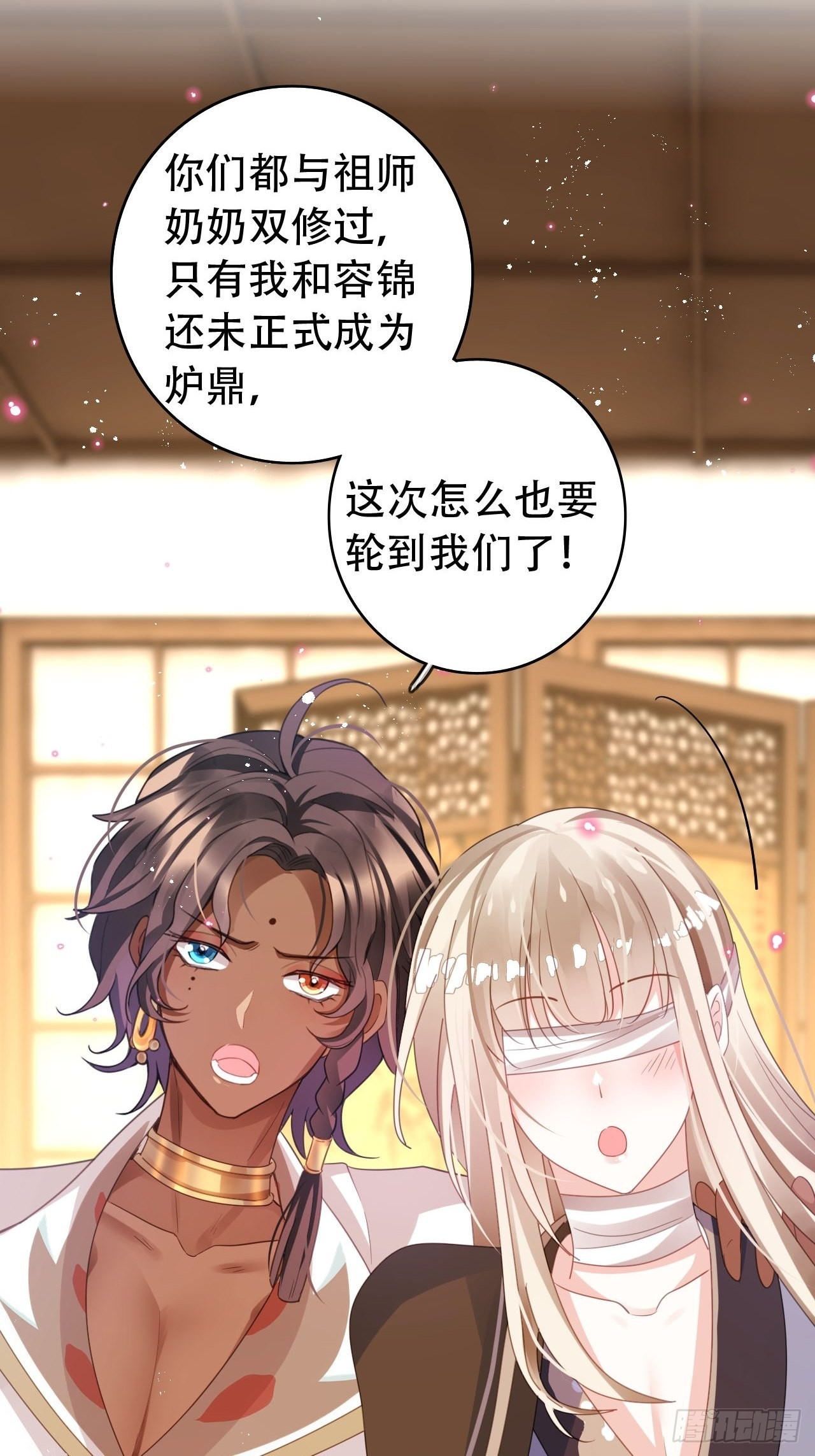 云容花开·肆30