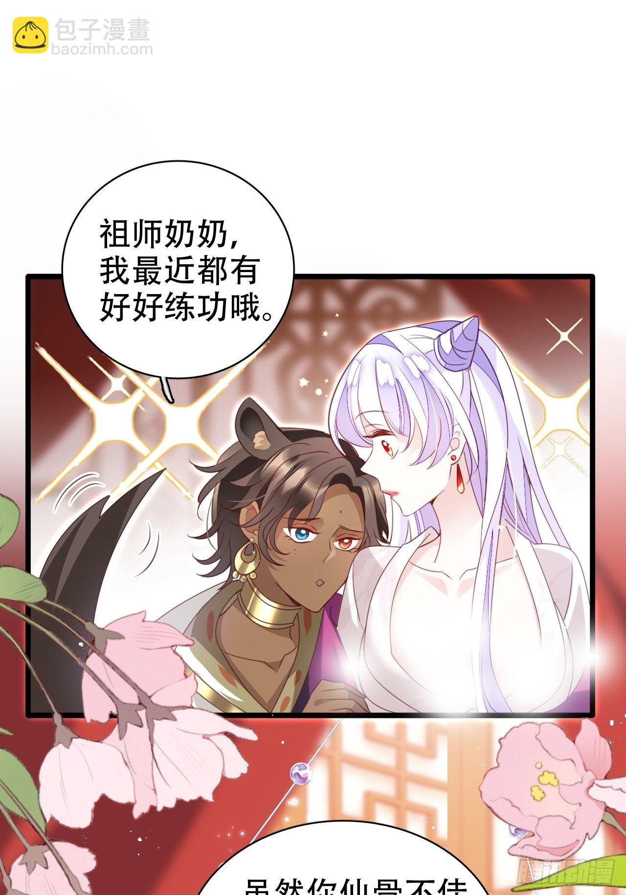 龙凤胎的大秘密28