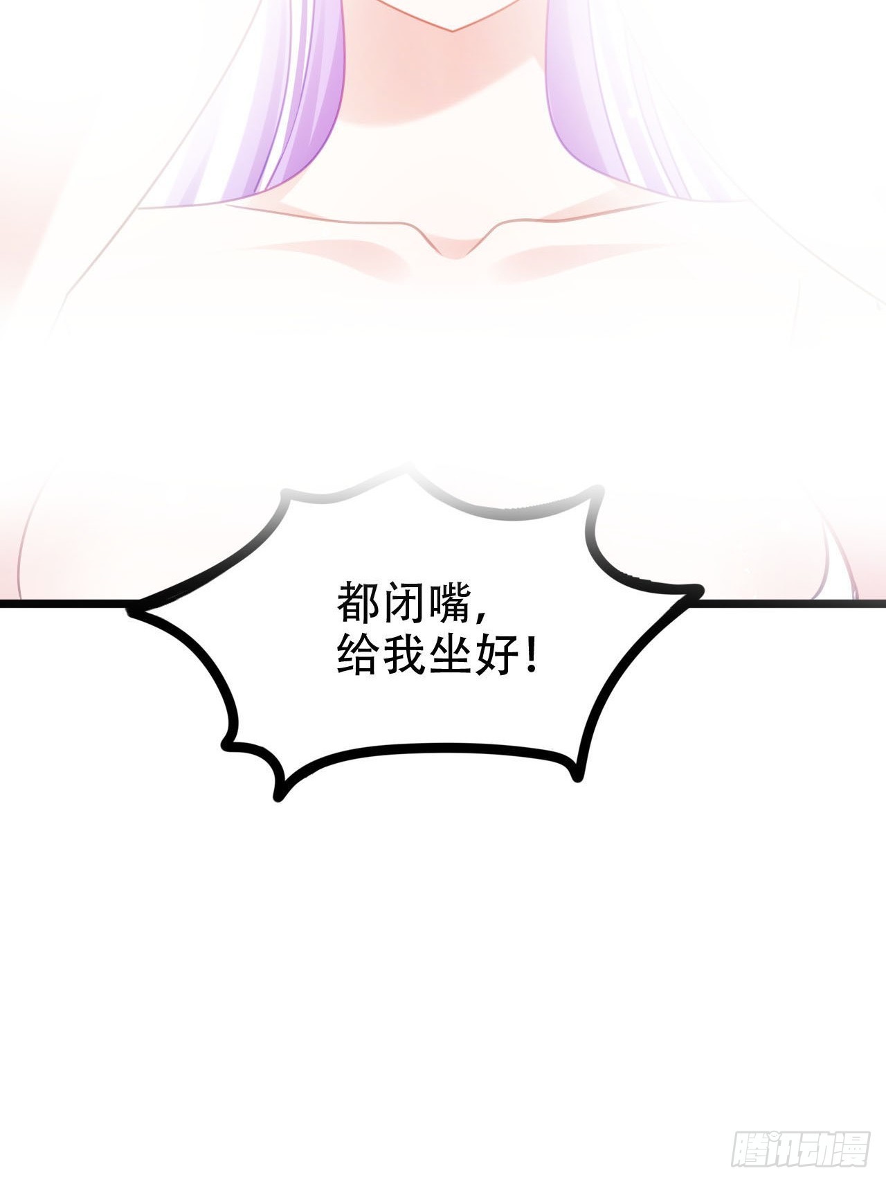 开始三修！20
