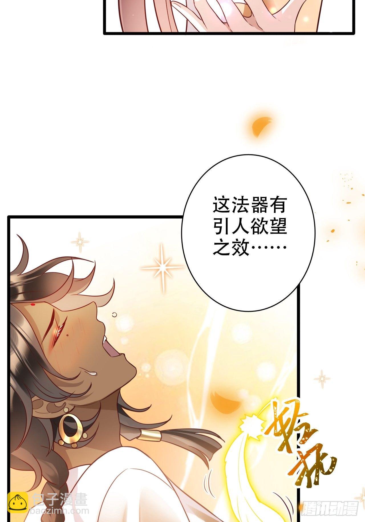 四舍五入就是和祖师奶奶双修！22