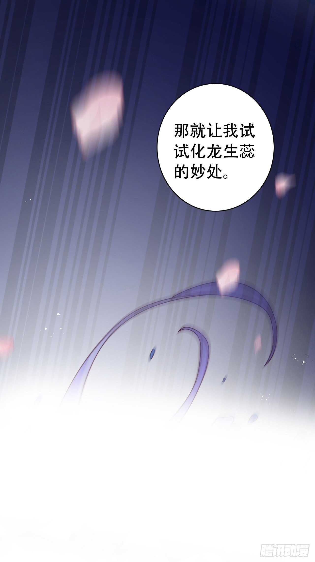 云容花开·壹48