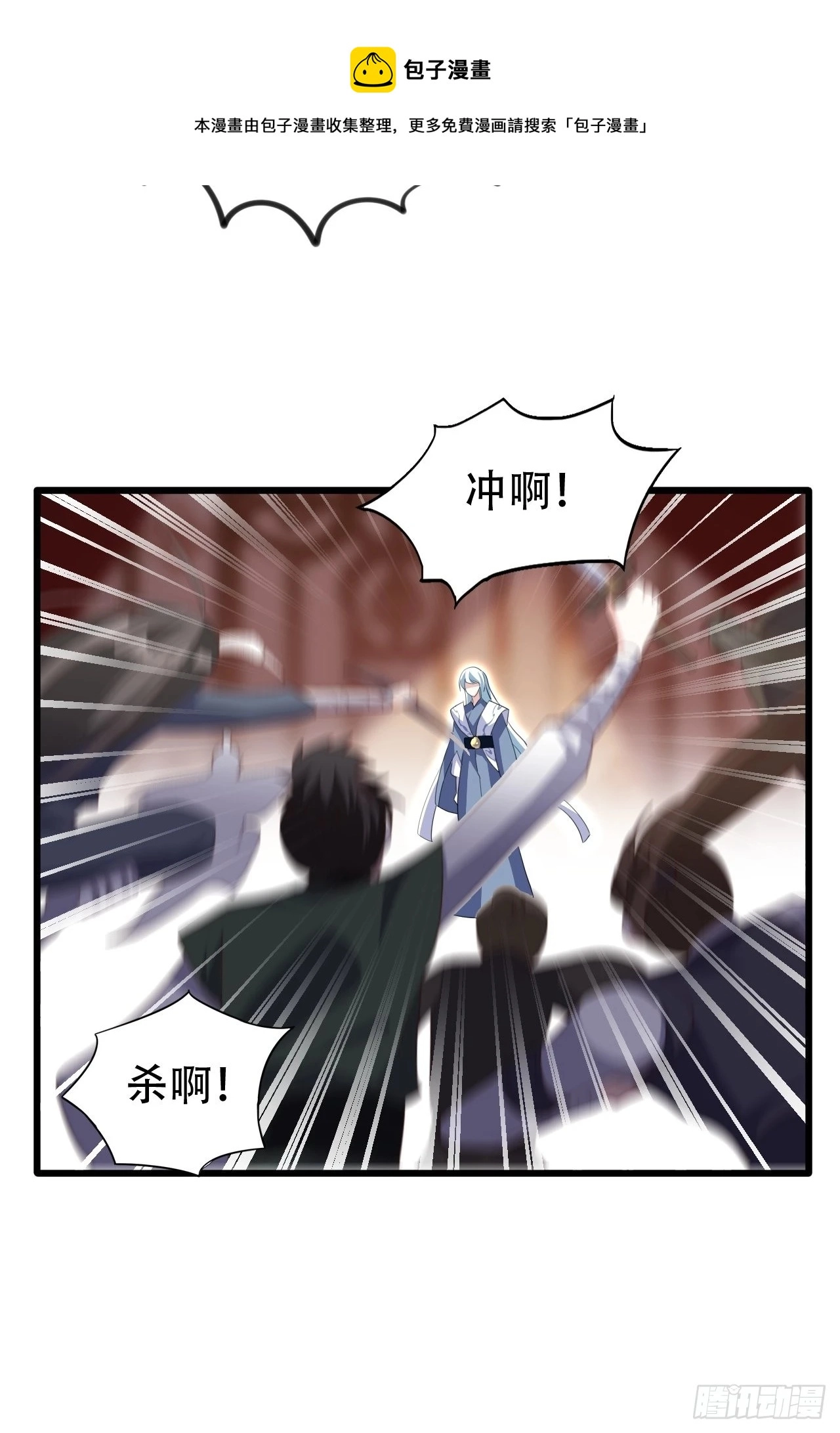 三、三修？！8