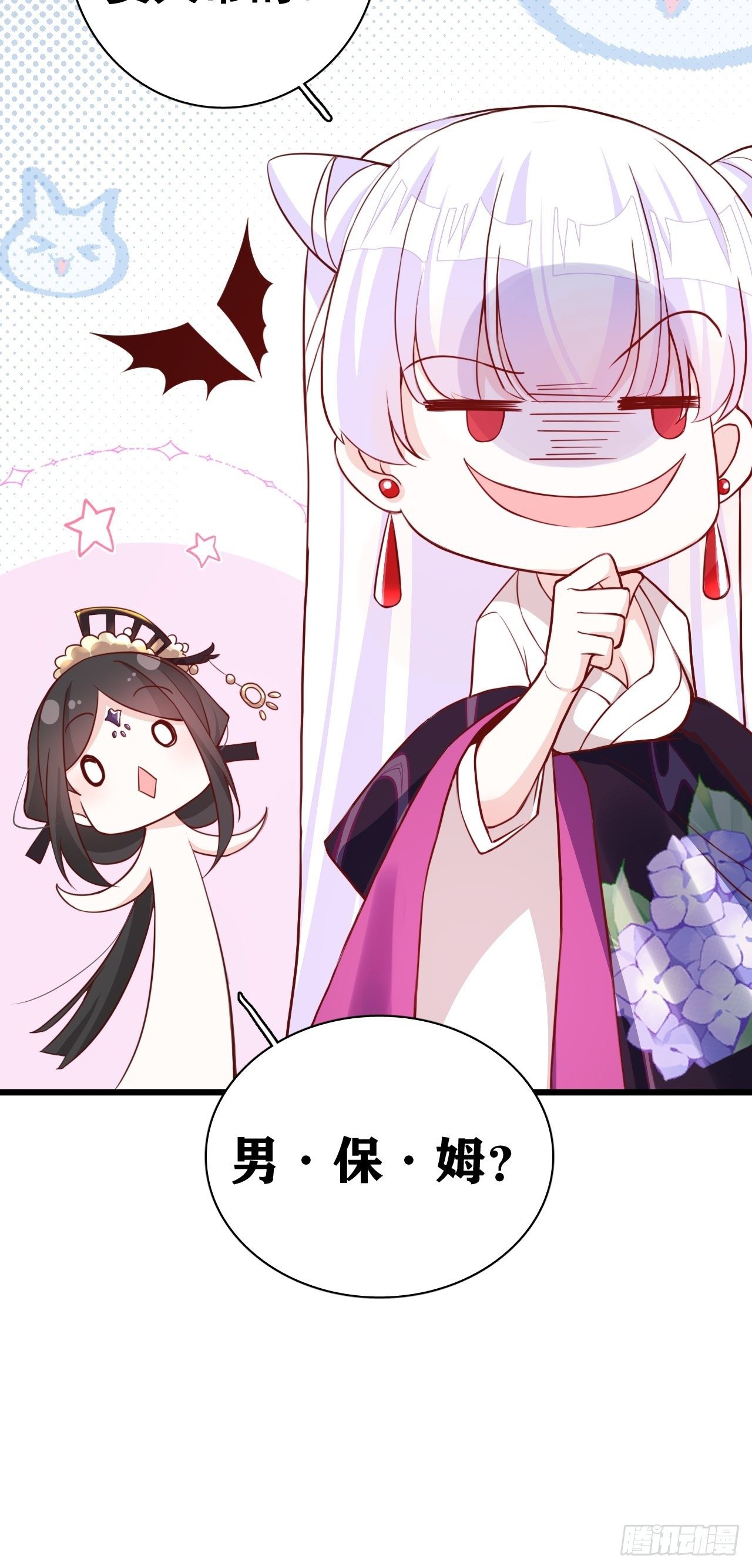 就你有neinei喂孩子啊？46