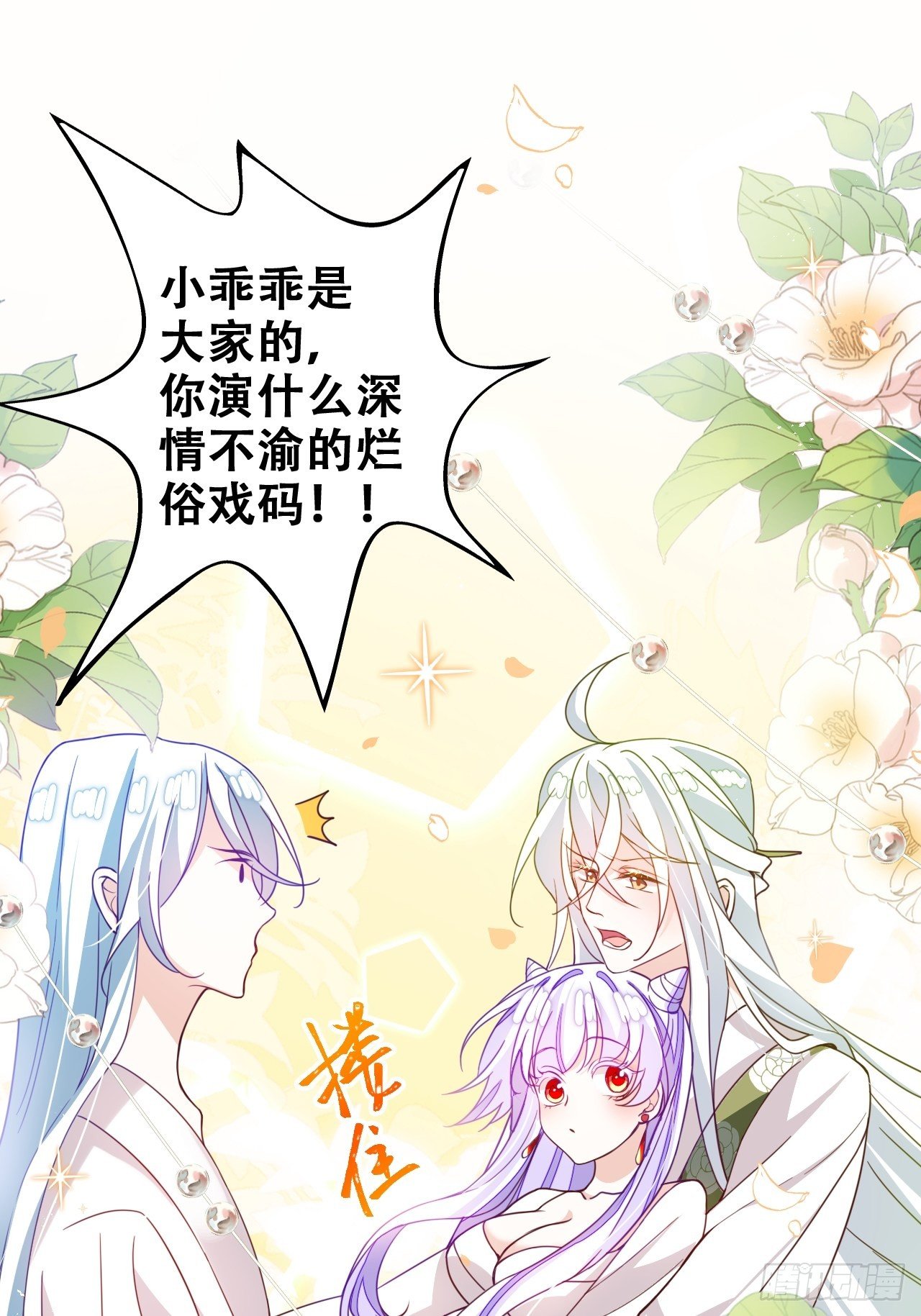 恭喜晏云流问鼎影帝！25