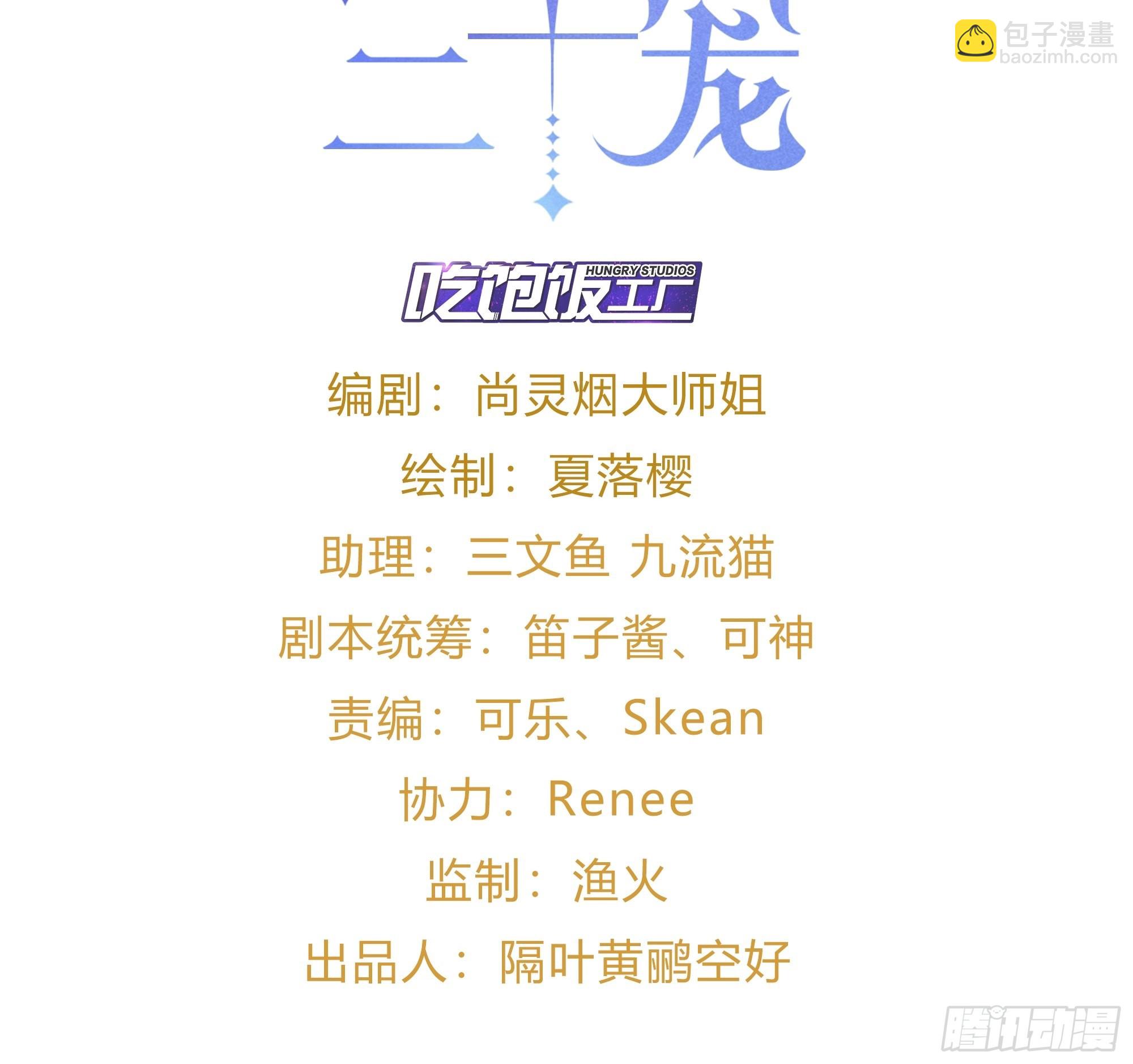 新boss出场？！略眼熟1
