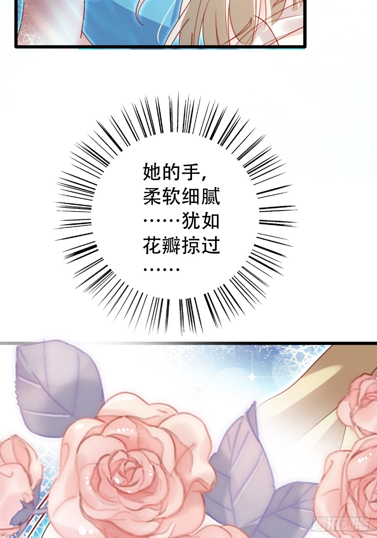云容花开·壹42