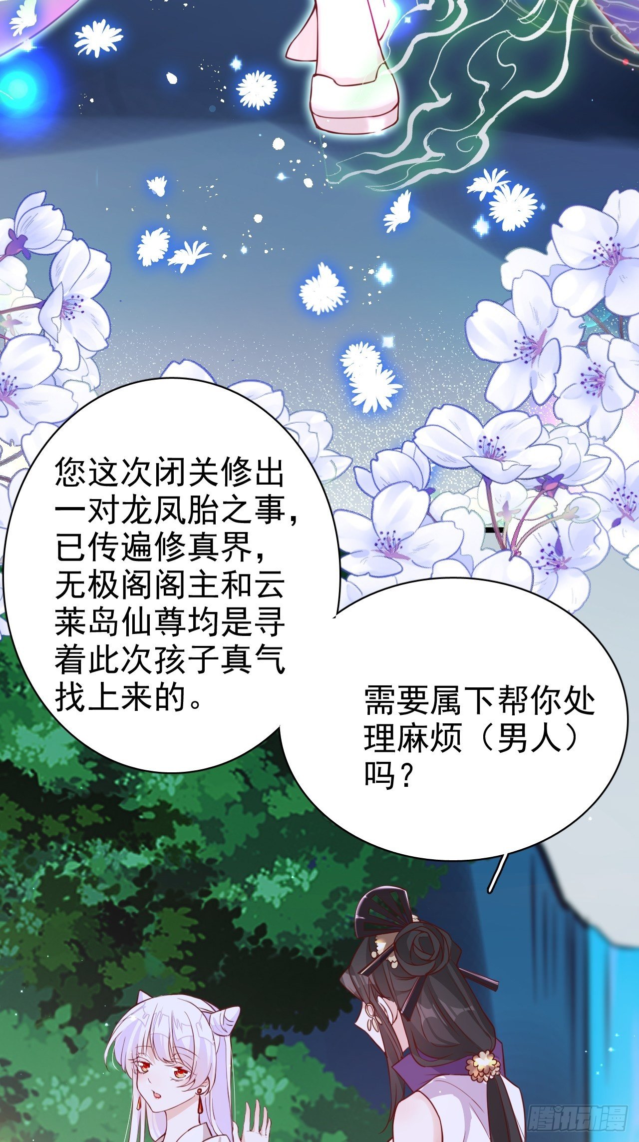 就你有neinei喂孩子啊？44