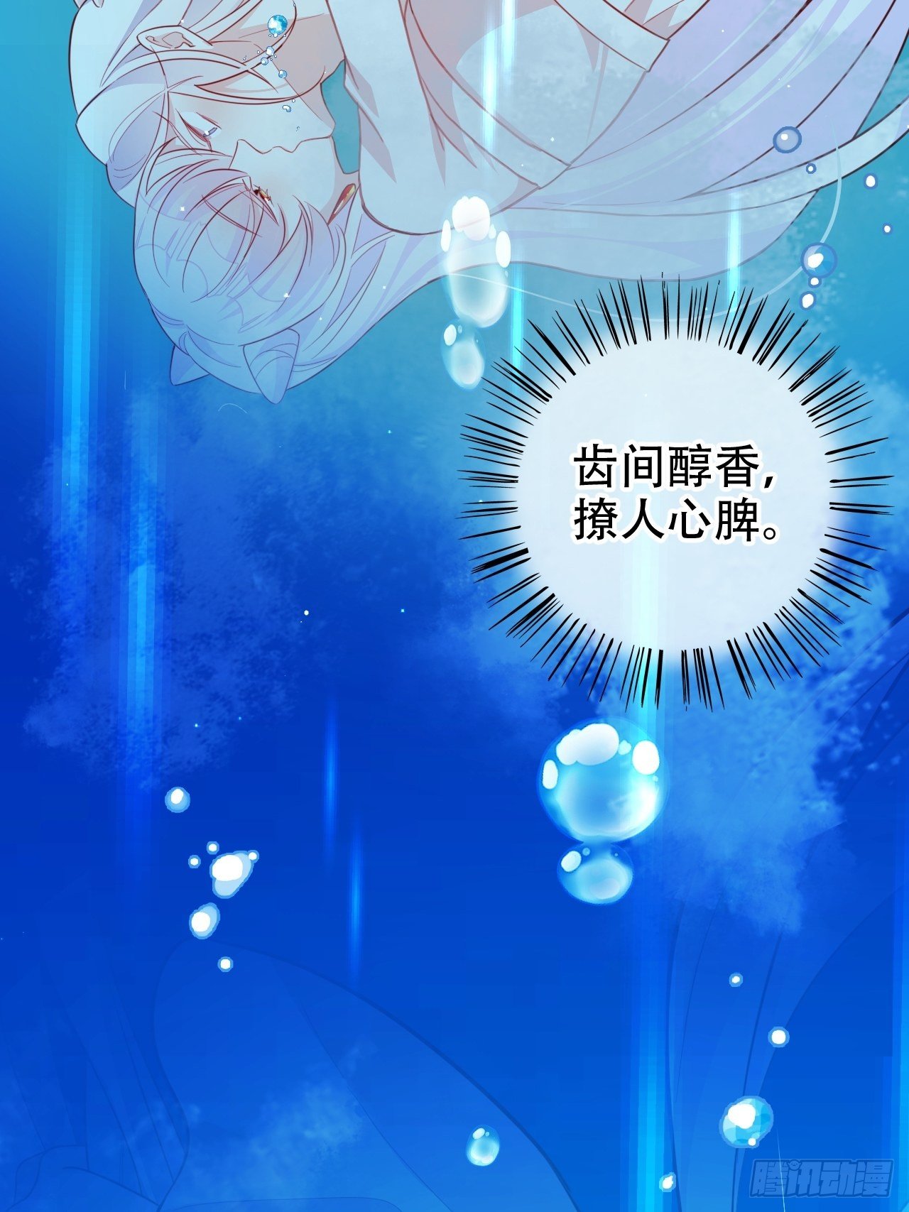 弦音断·壹63