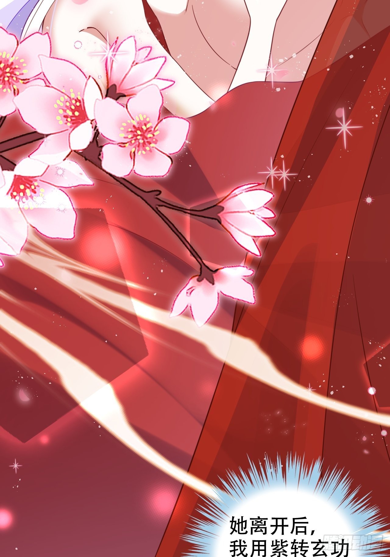 醉梦死·叁11