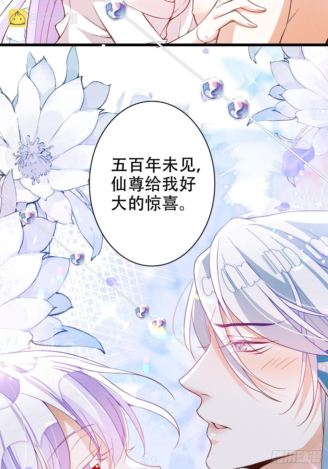 弦音断·肆44
