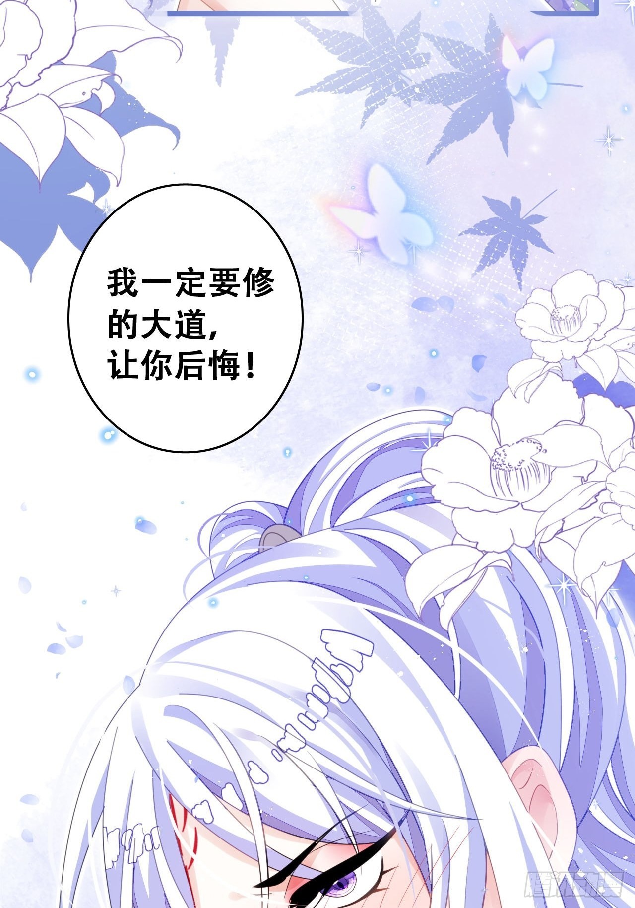 三修局4选2！禁止小盆友偷听！9
