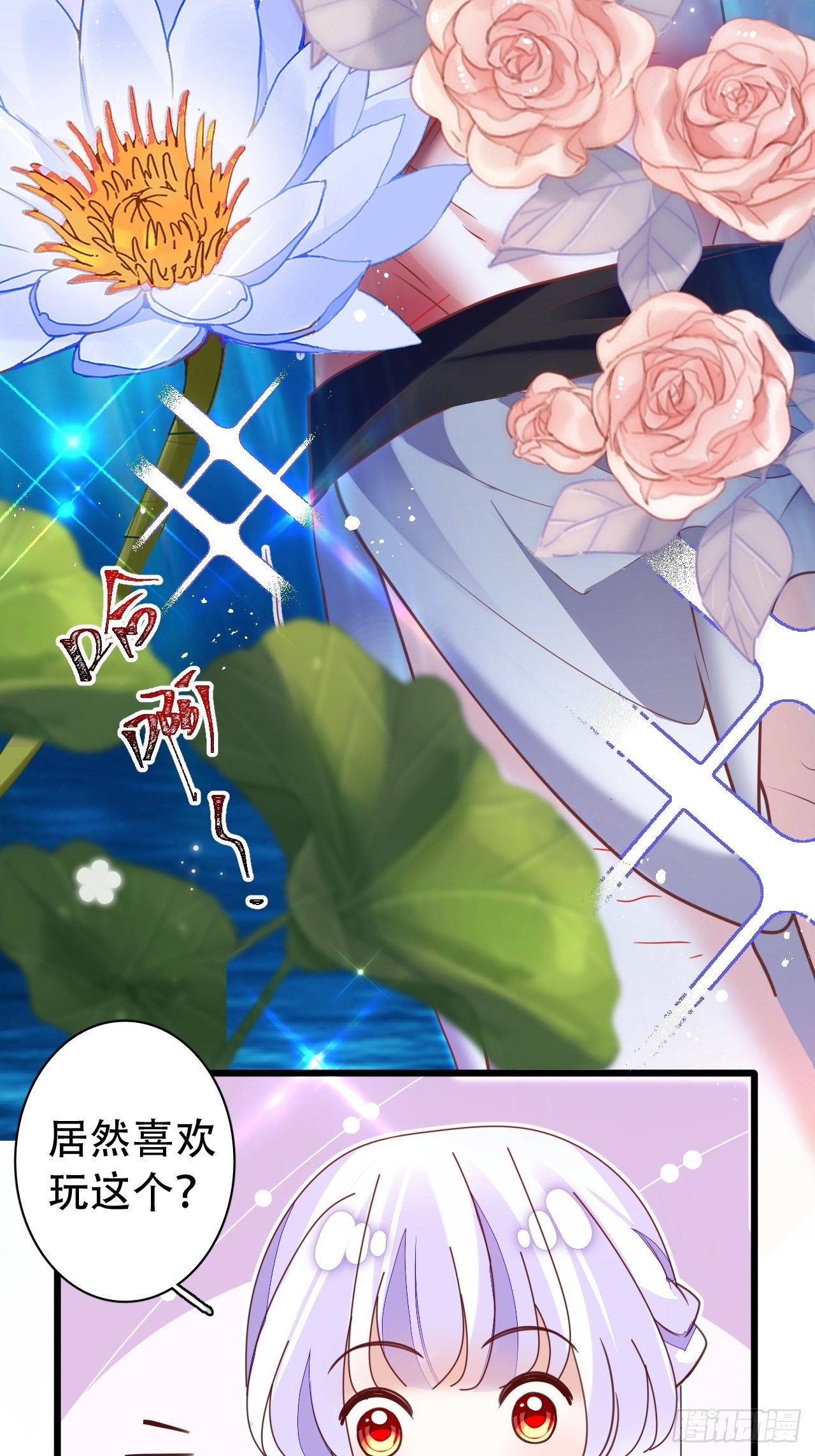 云容花开·壹36