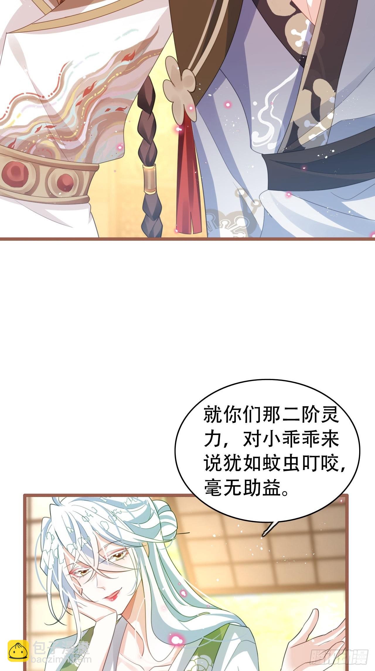 云容花开·肆31