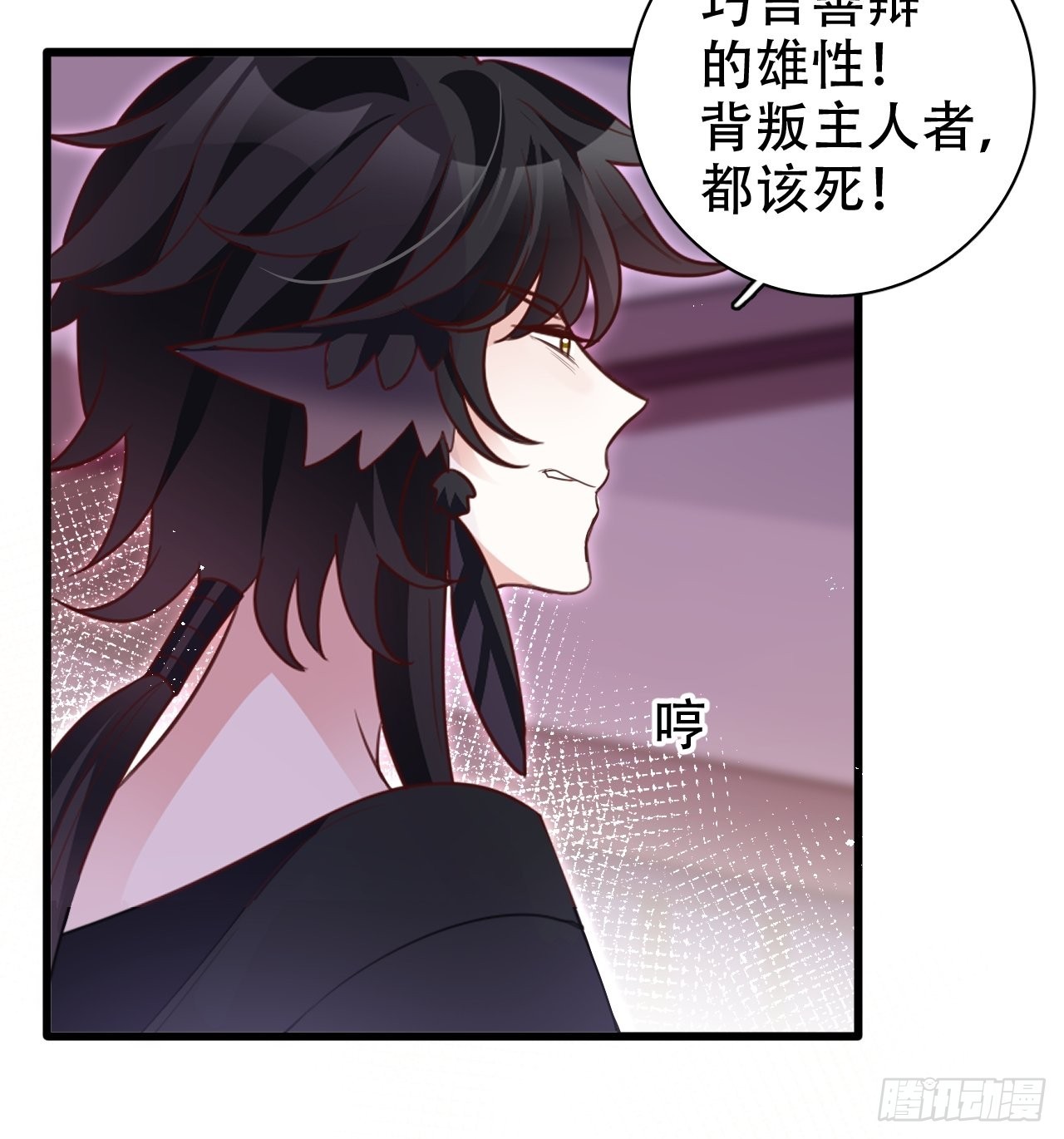 乌鸦逼死小瞎子9