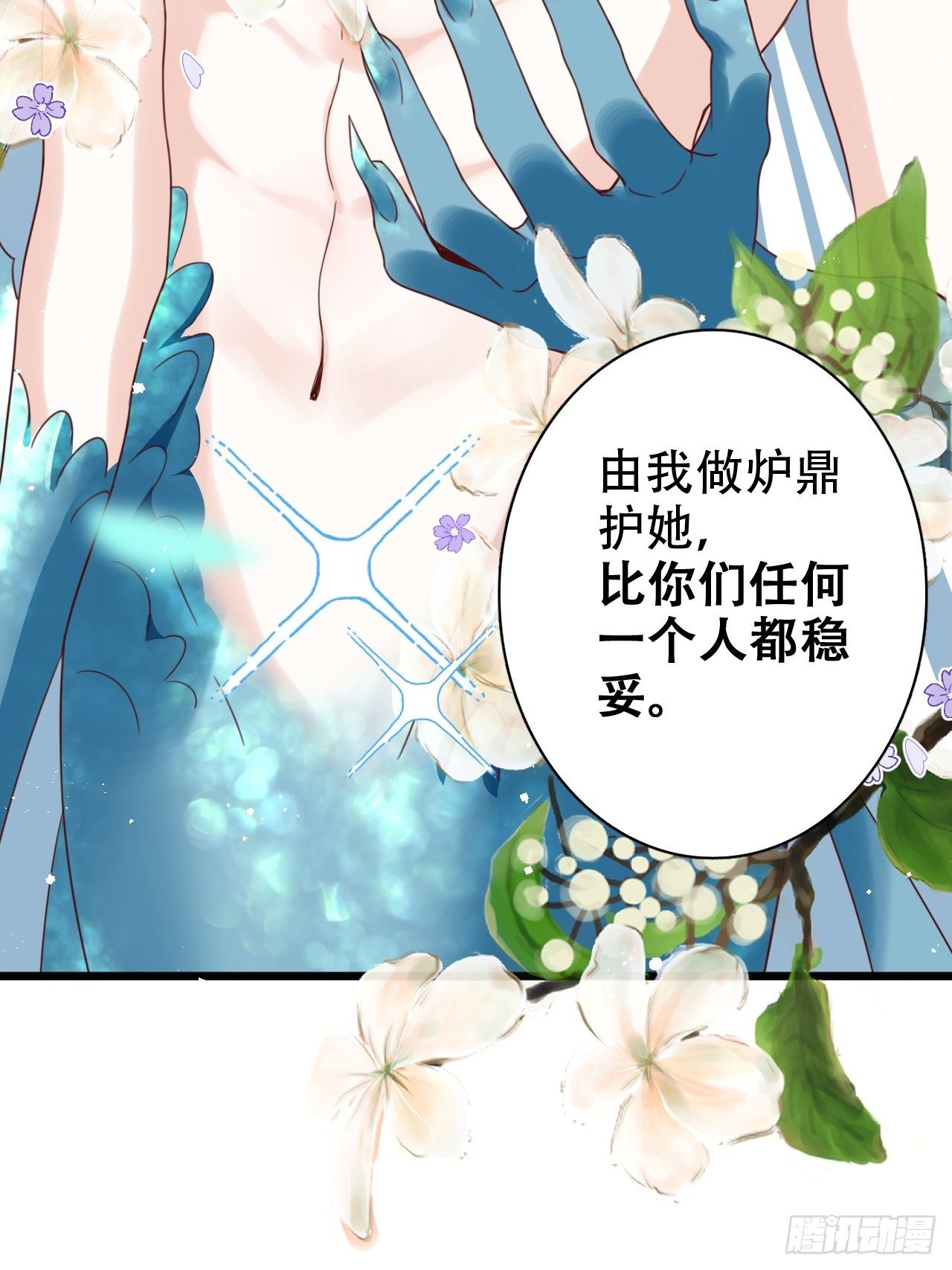 是我想的那种双修吗？55