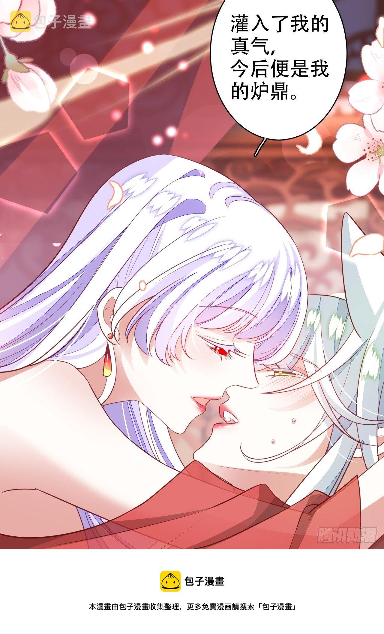 醉梦死·肆20