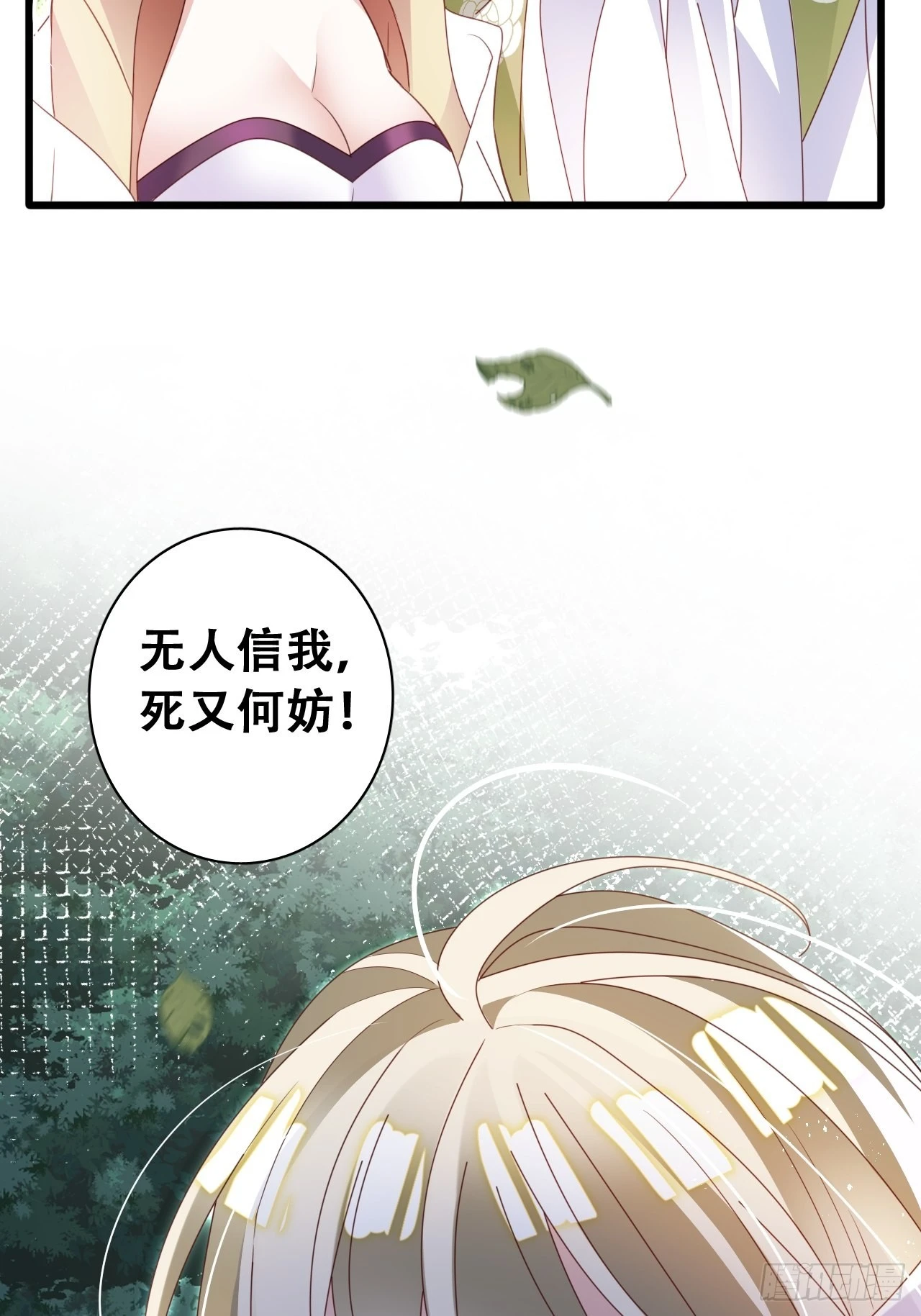 坦白局8