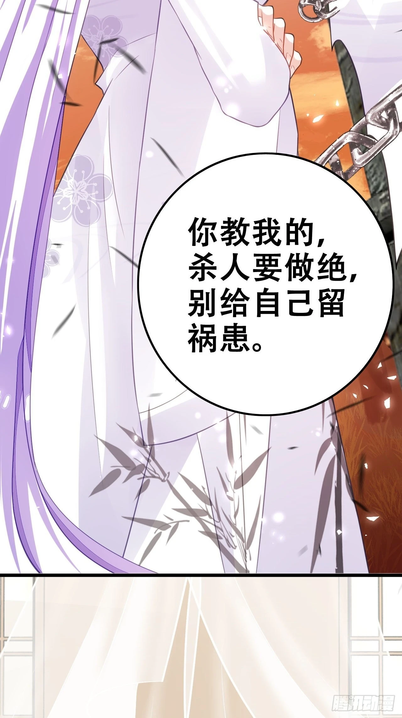 祖师奶奶不为人知的过去41