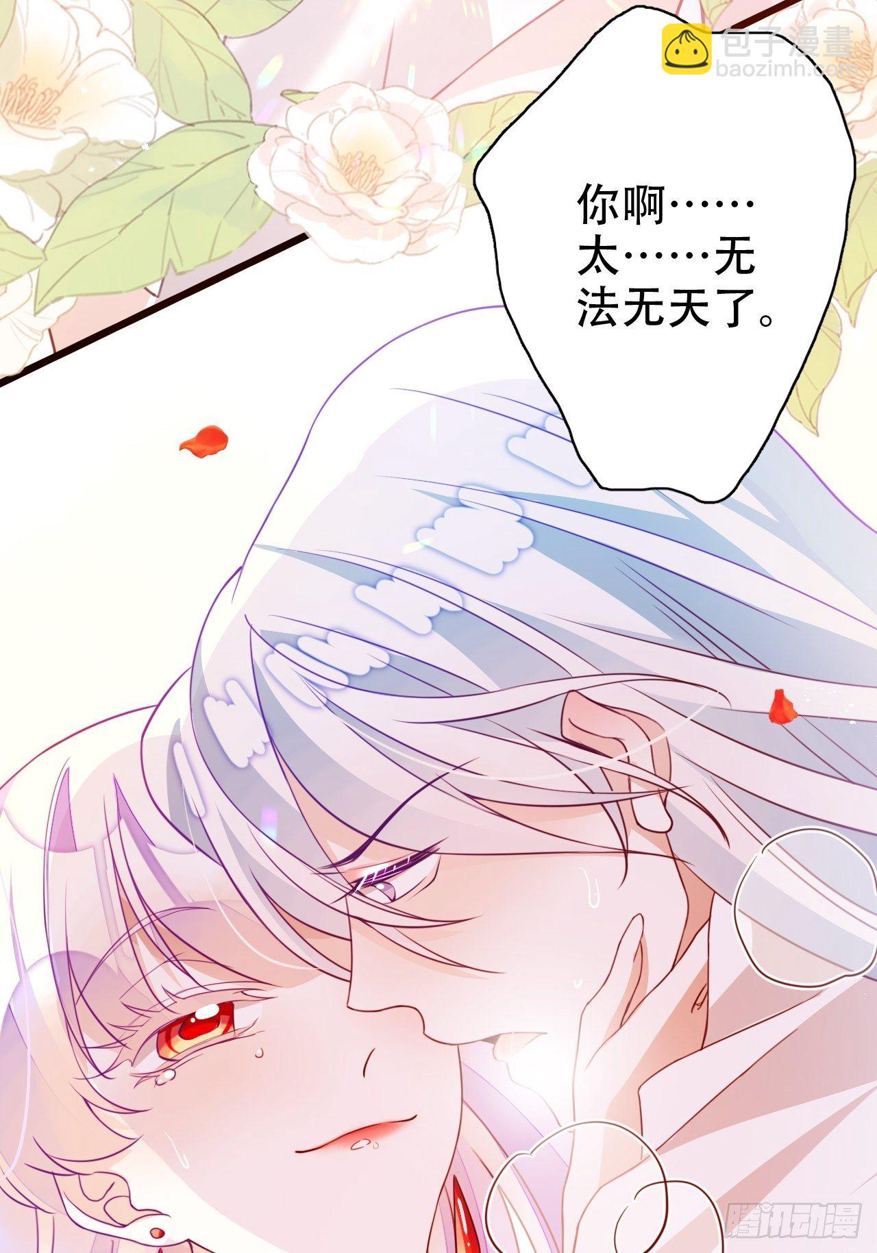 弦音断·贰51