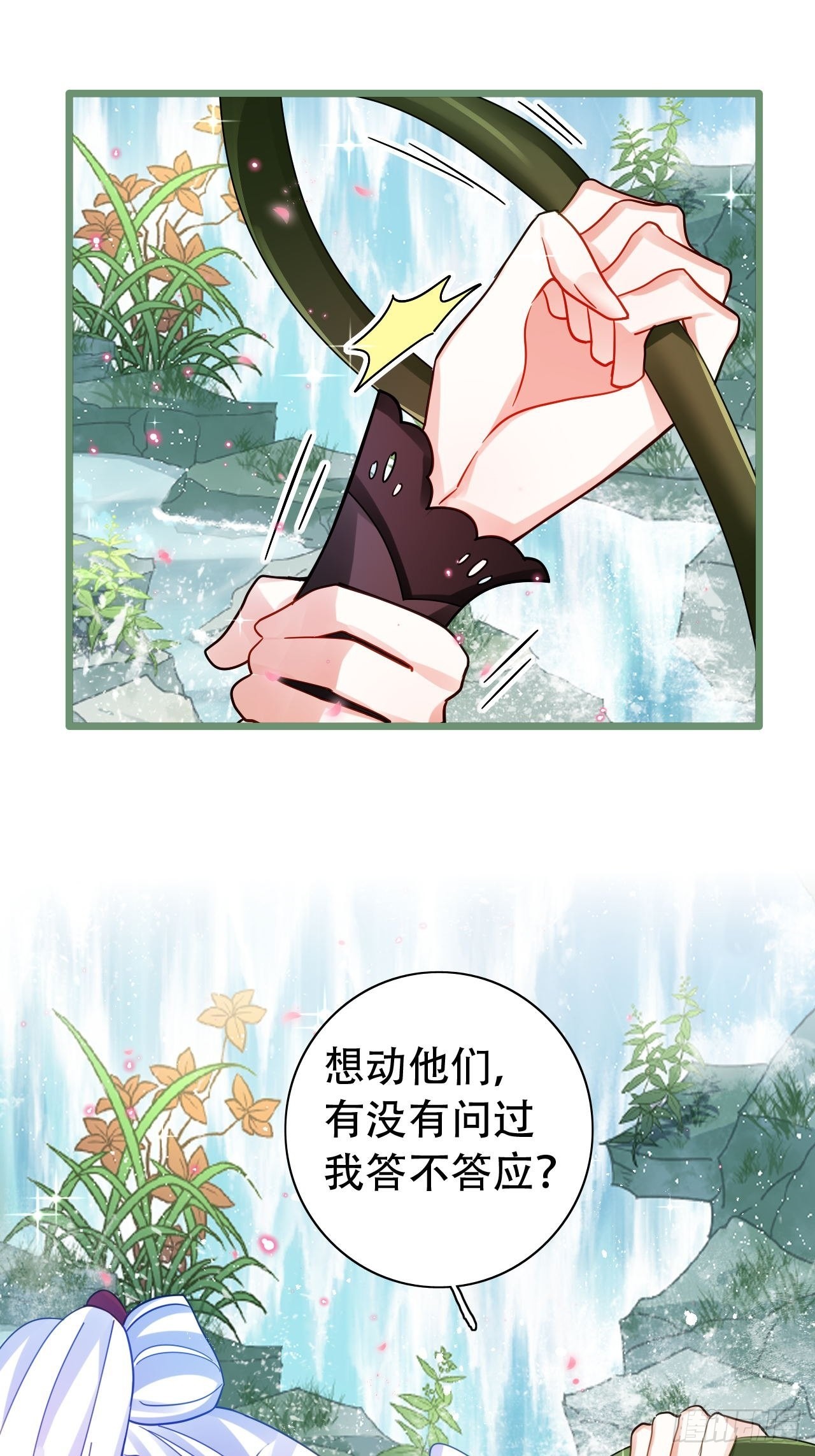背着爸爸团偷吃？一次吃三个！36