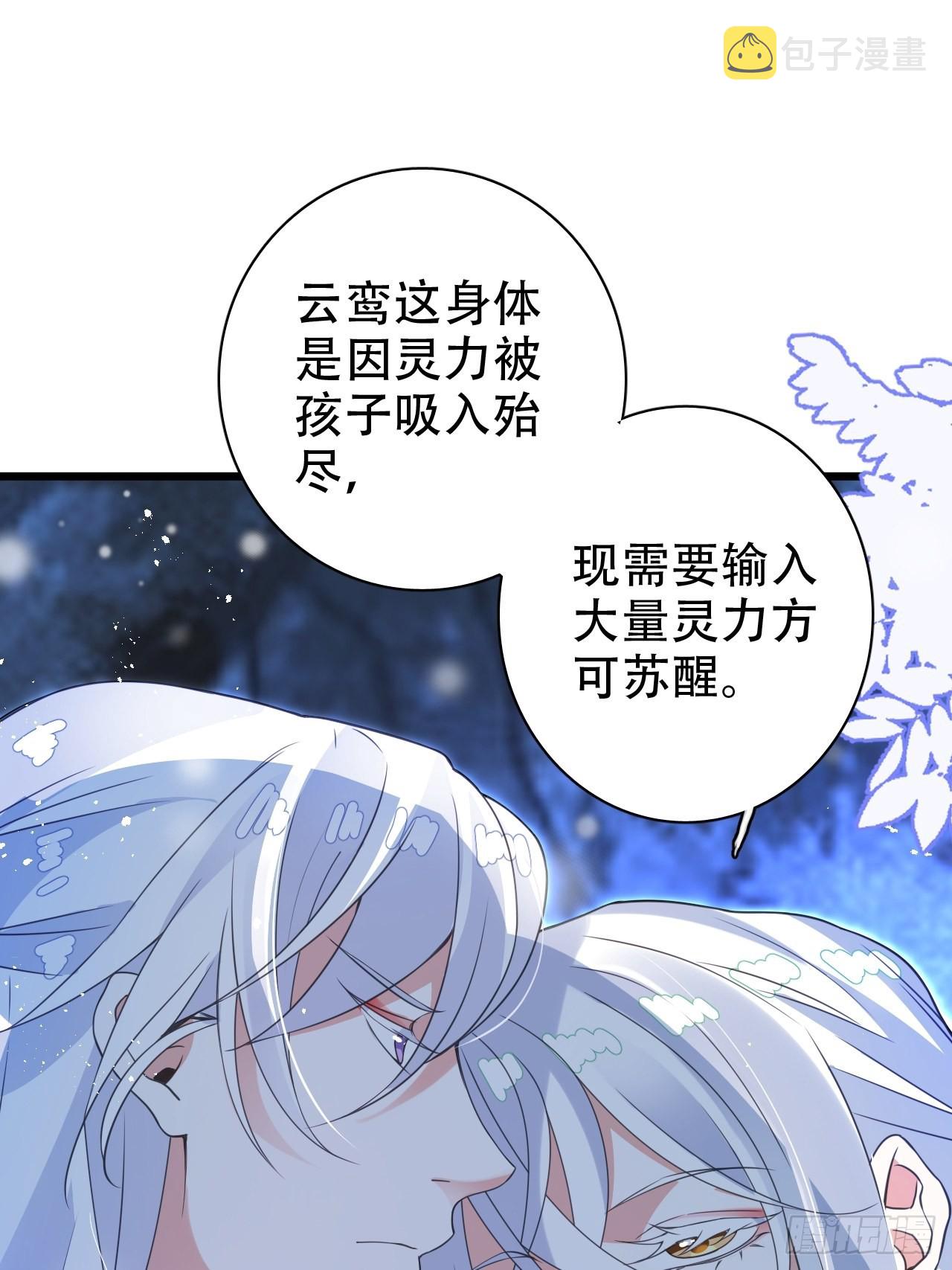 真的只能三修了！38