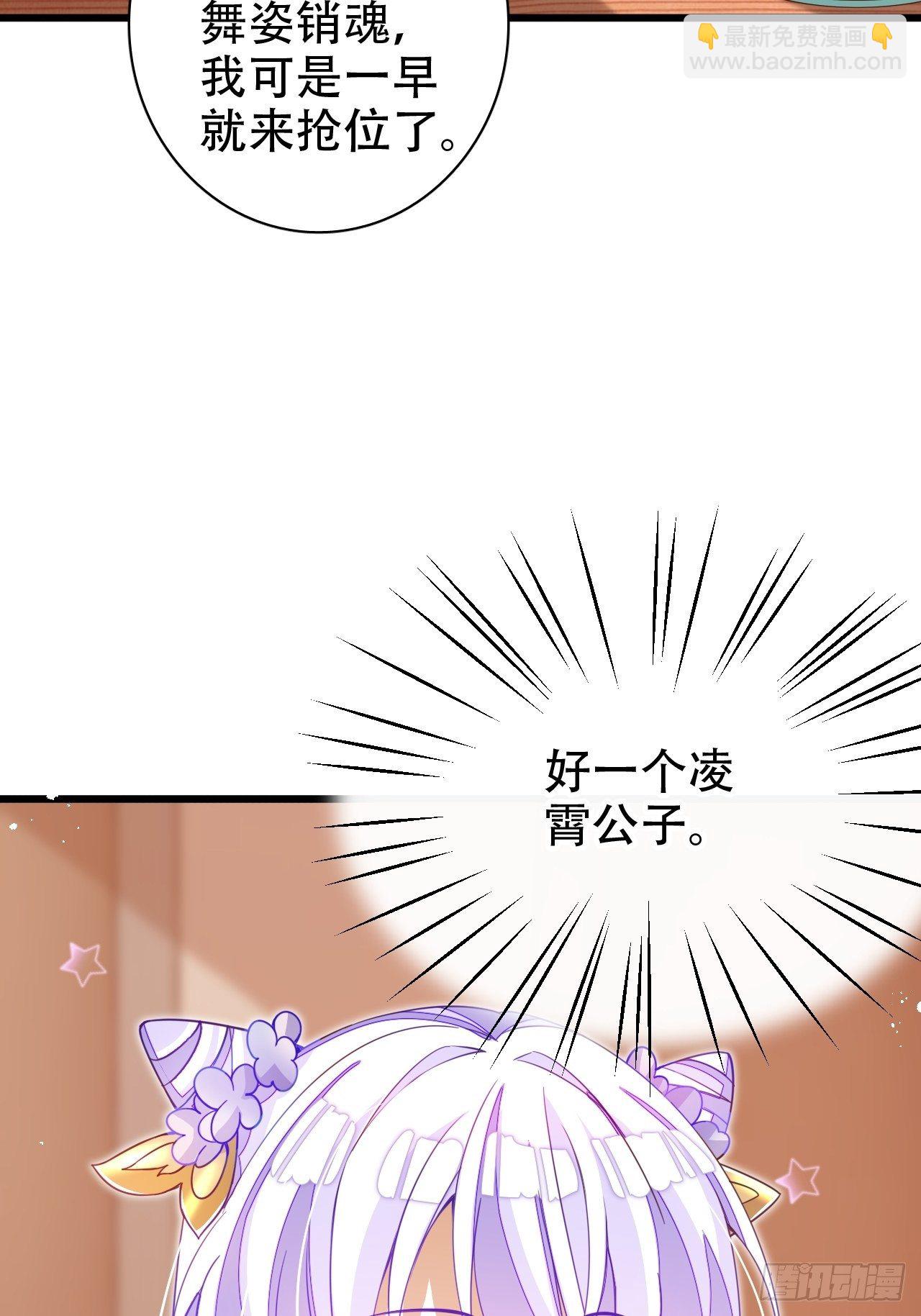 江湖仍有祖师奶奶的传说66