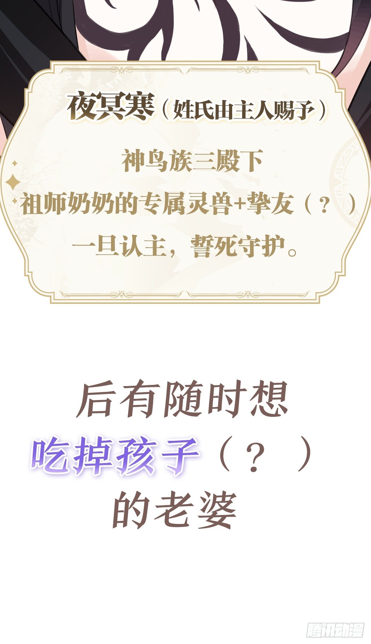 放料2：超长版预告39