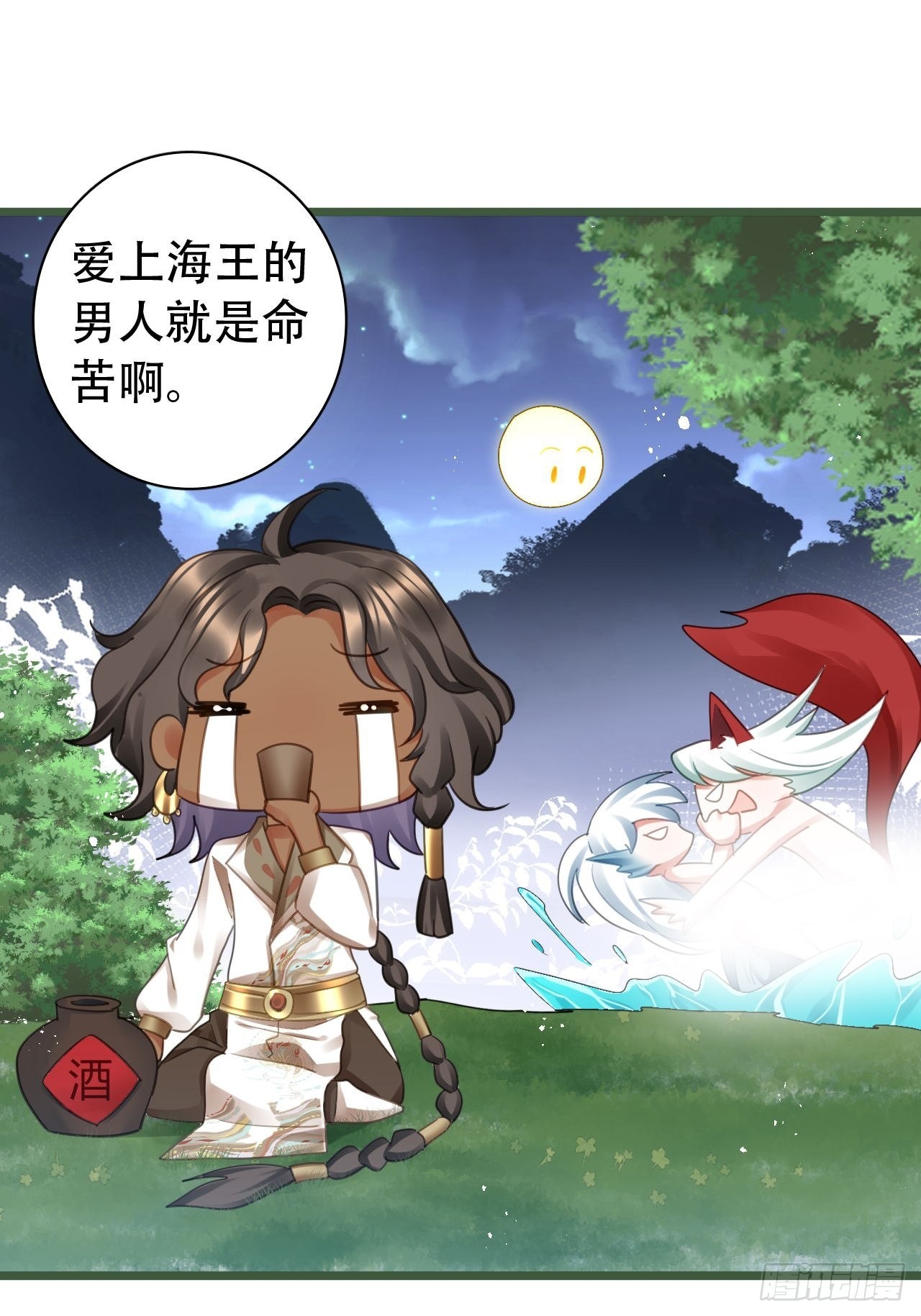云容花开·贰41