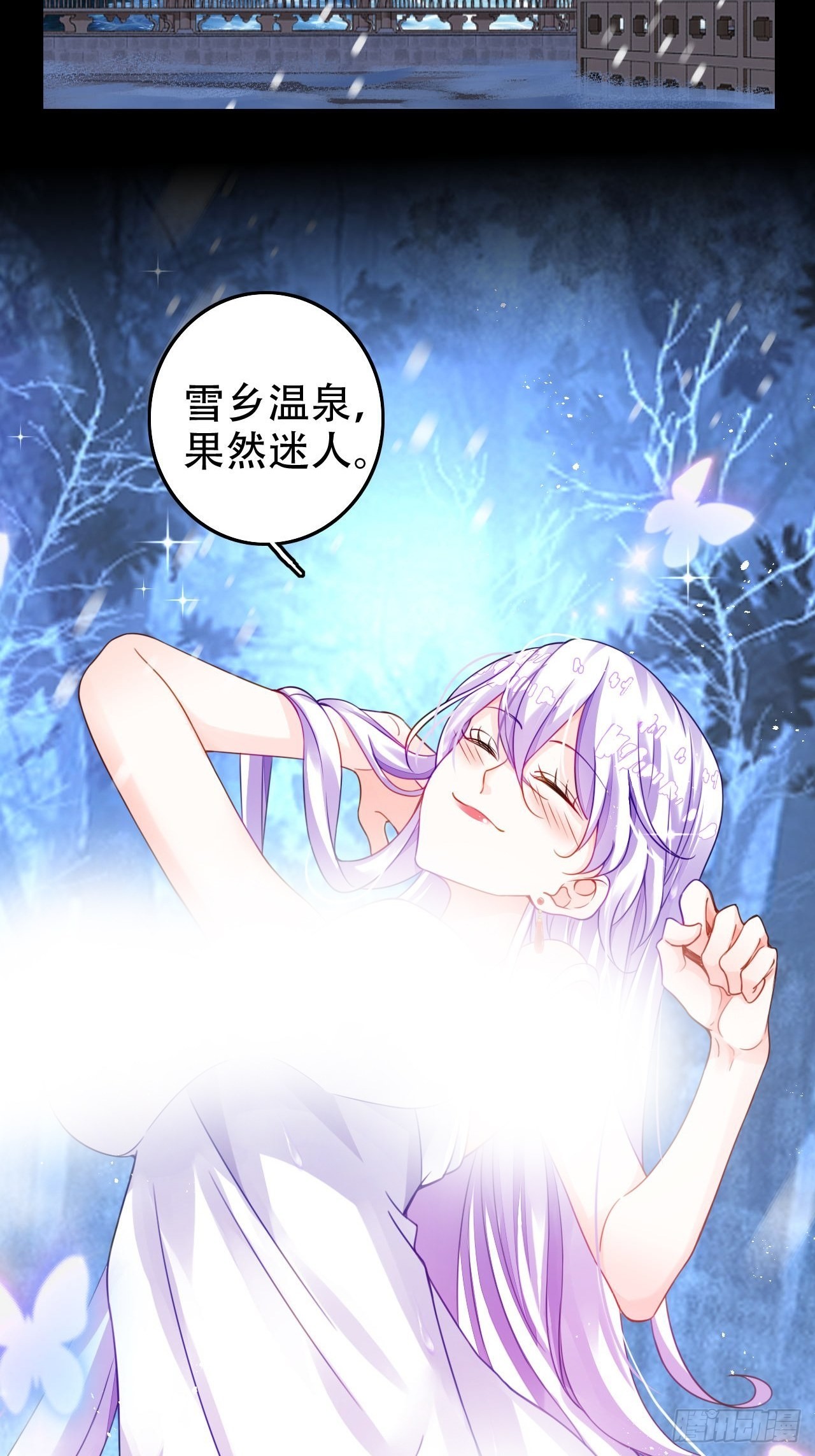 雪与水的交缠3
