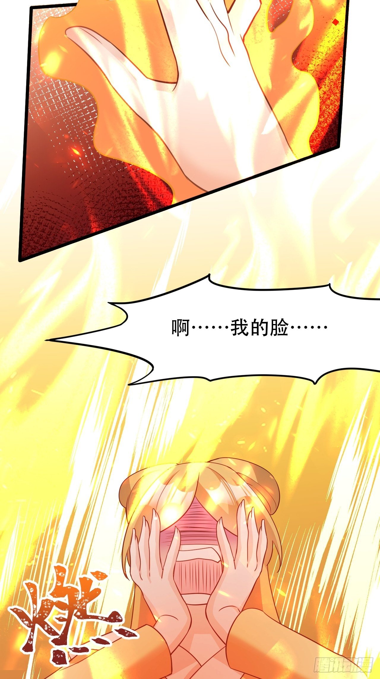 四舍五入就是和祖师奶奶双修！32