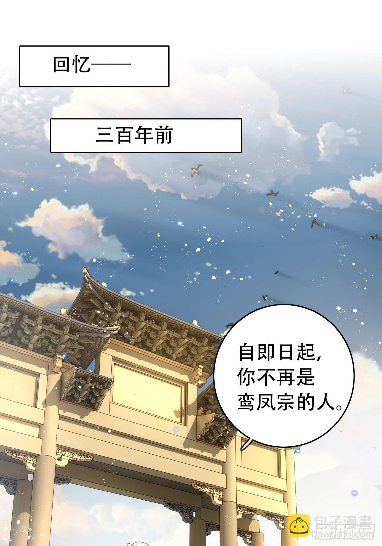 三修局4选2！禁止小盆友偷听！25