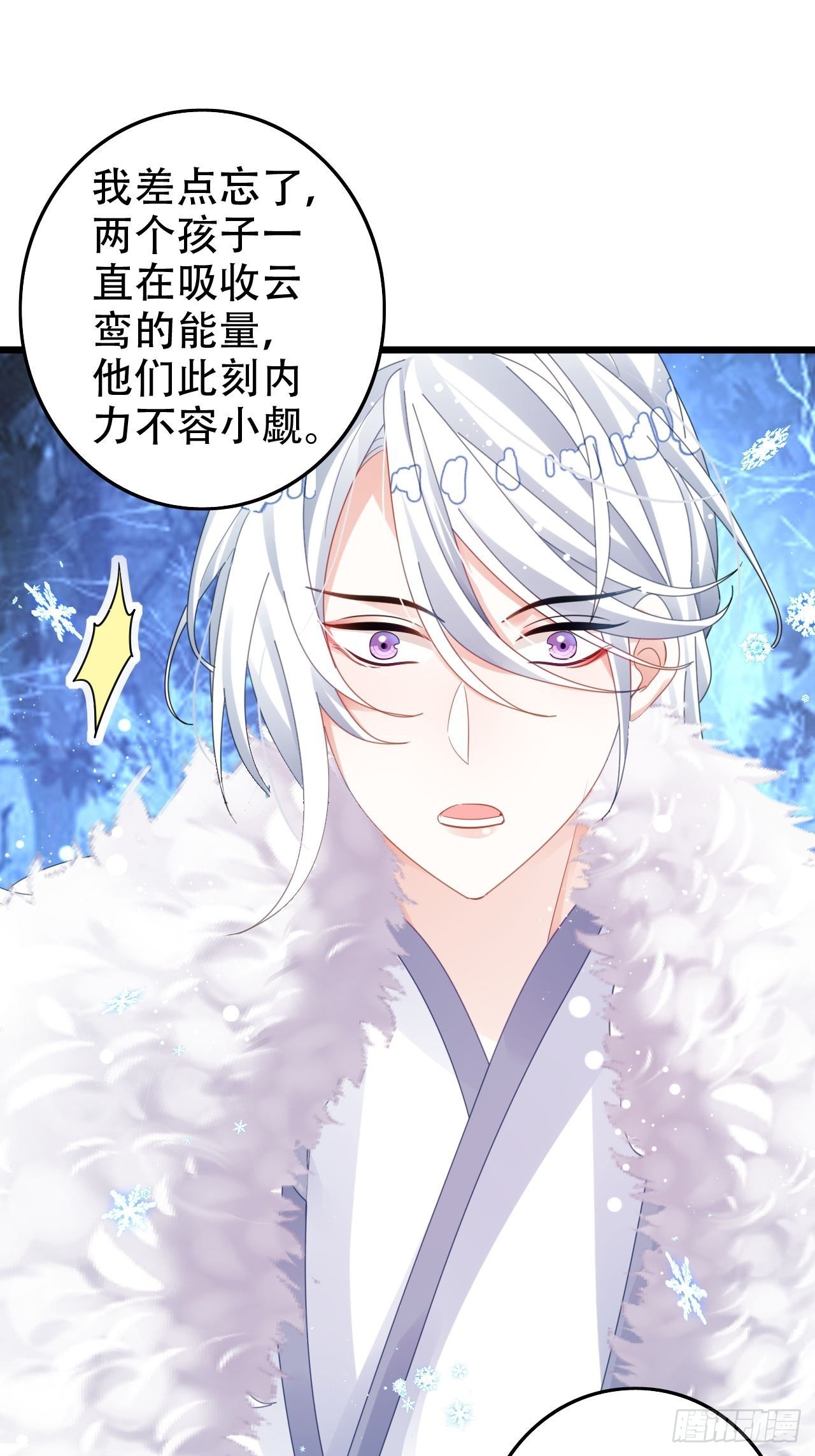 祖师奶奶不为人知的过去17