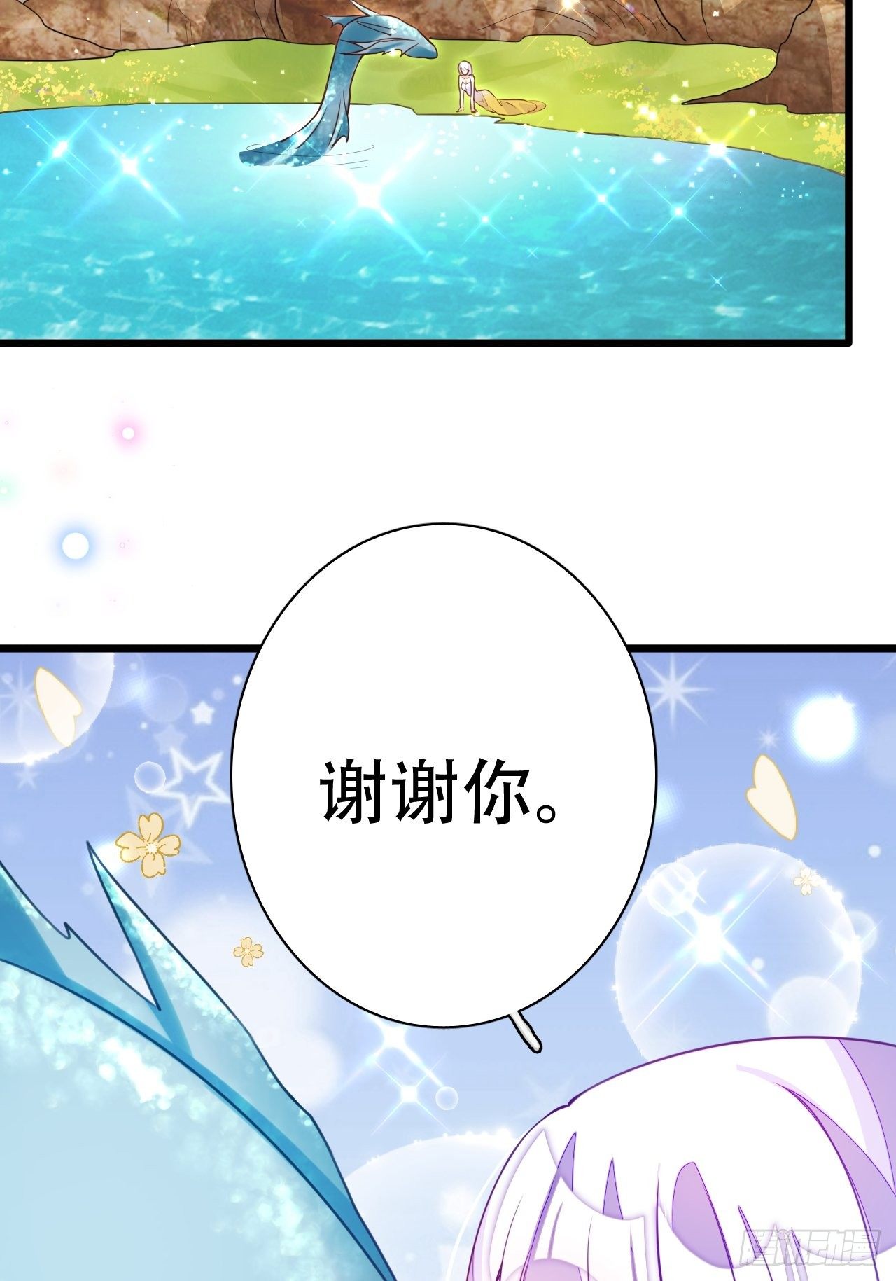 弦音断·肆19