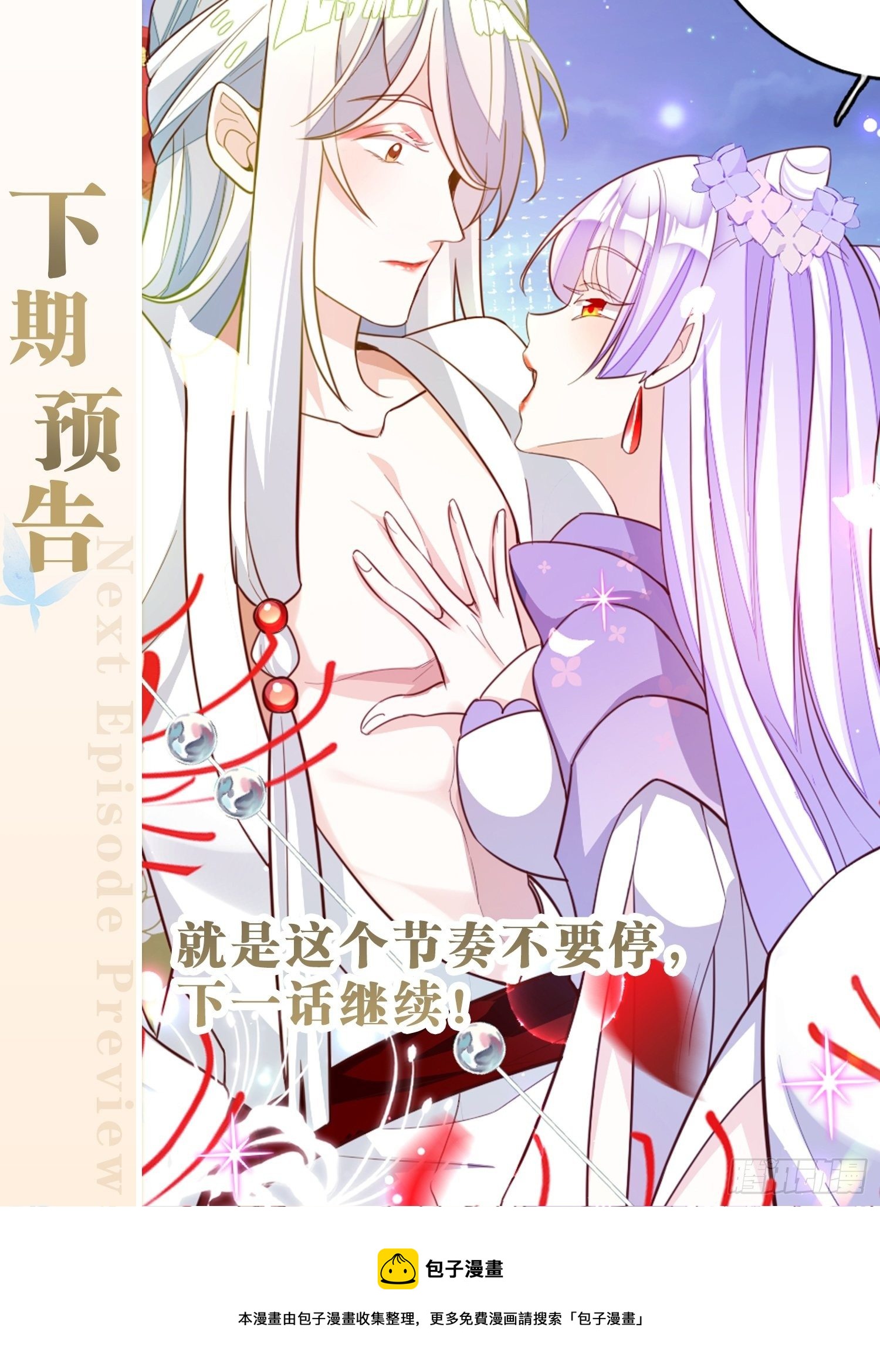 醉梦死·壹68