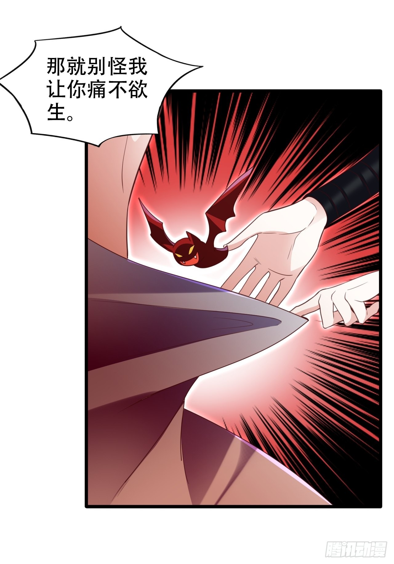乌鸦逼死小瞎子3